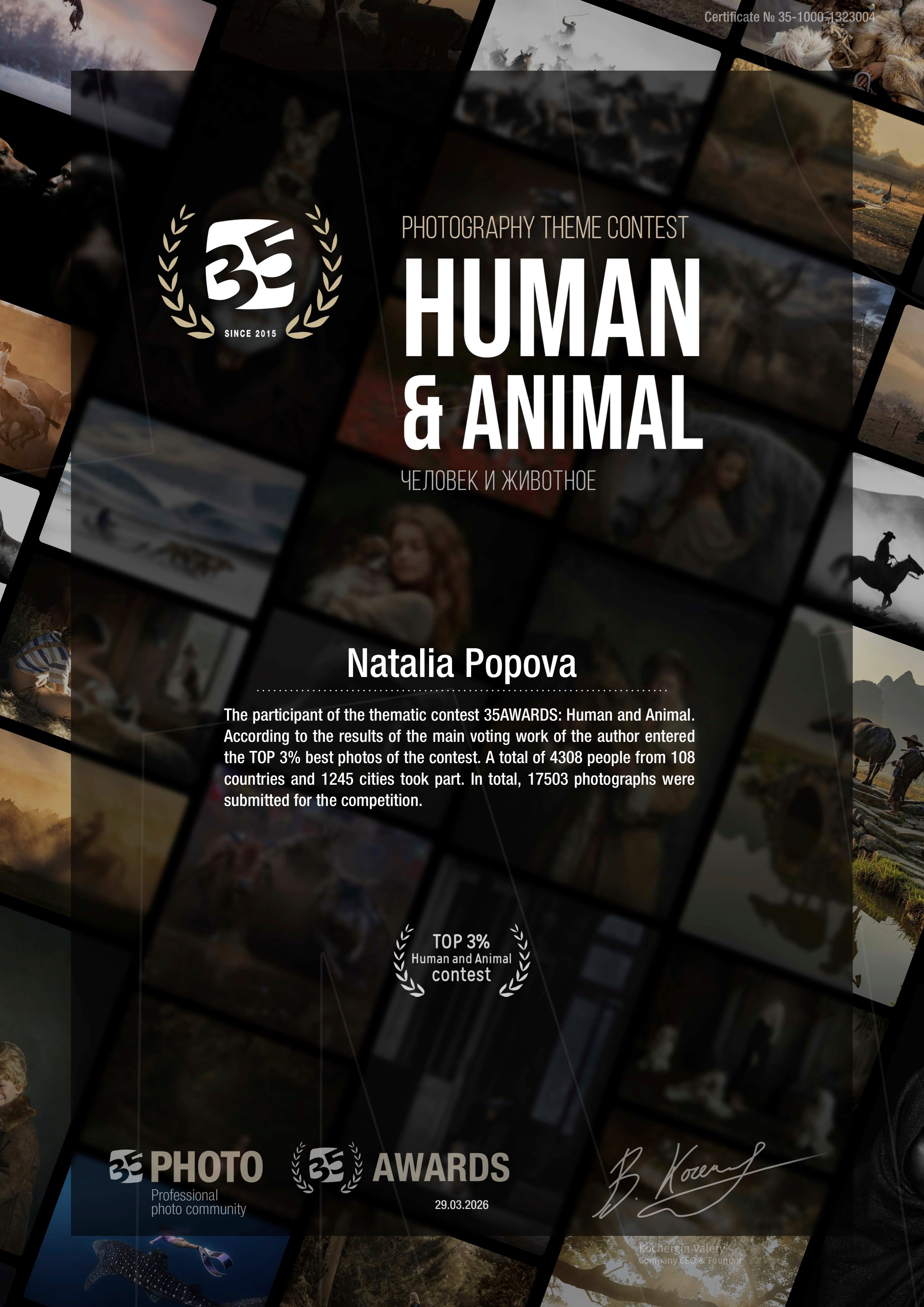 Обо мне. Фотограф-анималист|Иркутск