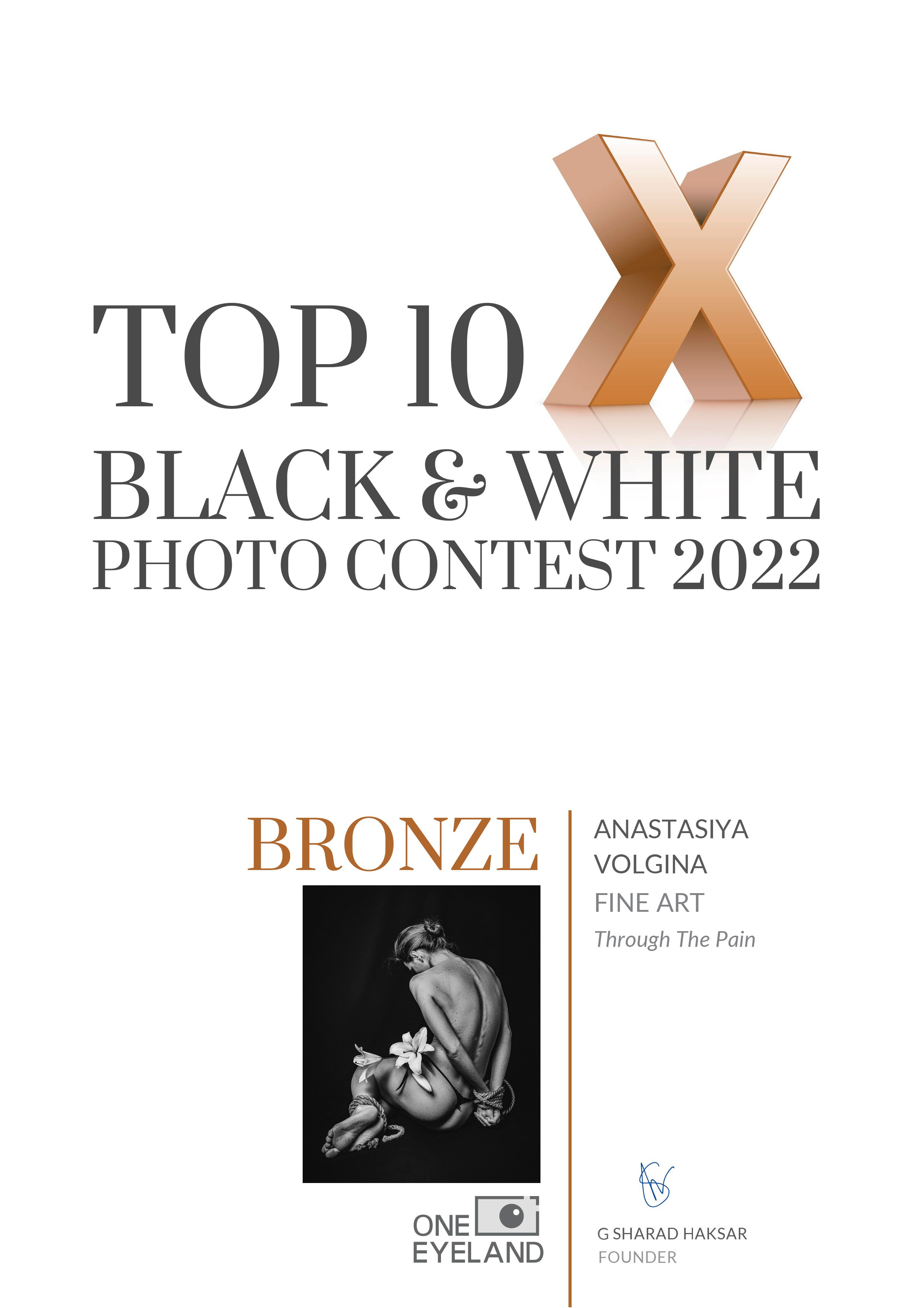 Обо мне. Портретный и семейный фотограф в Москве Волгина Анастасия