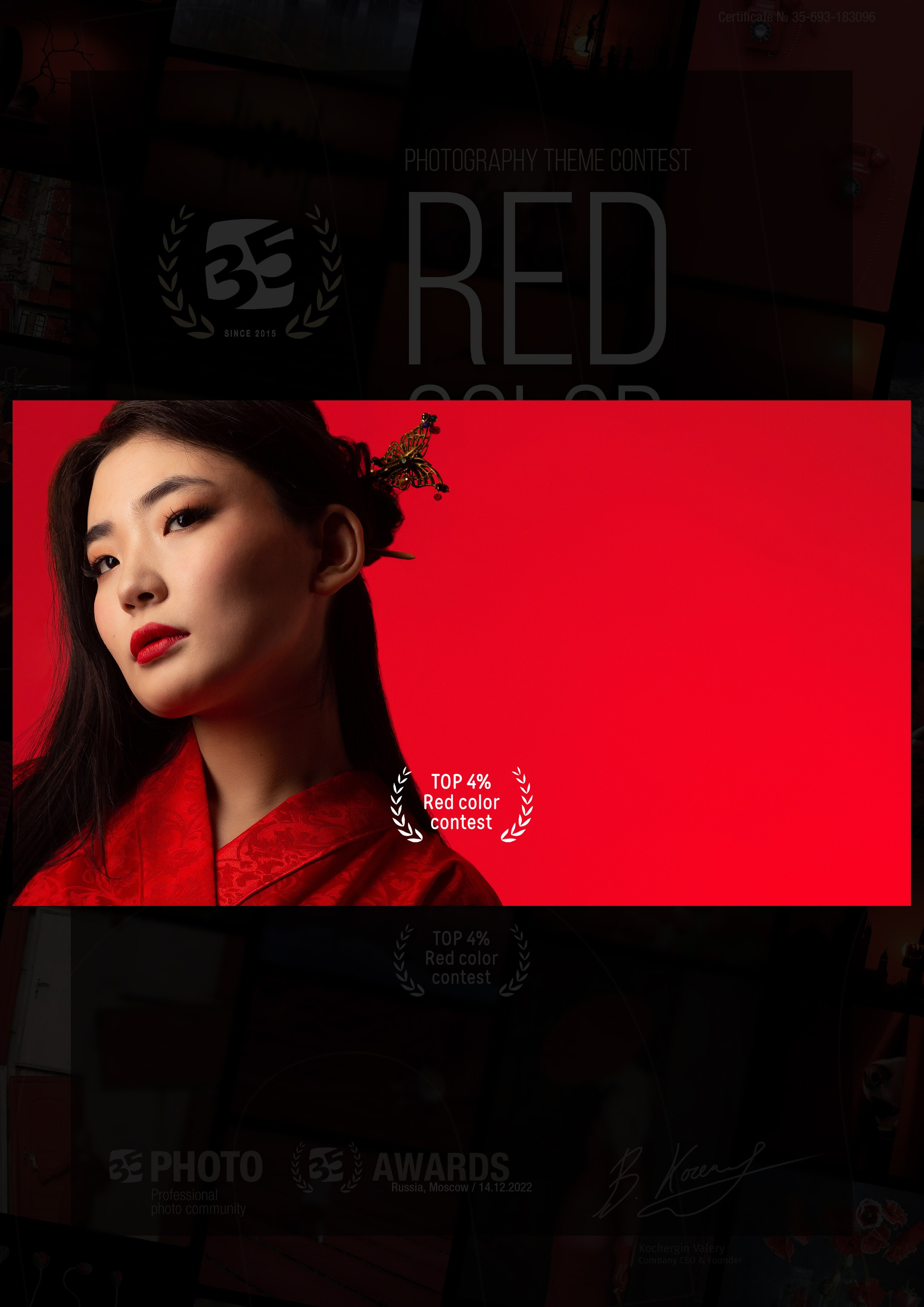 Сертификаты. Павел Будаев фотограф pro Улан-Удэ_Агинское_Иркутск