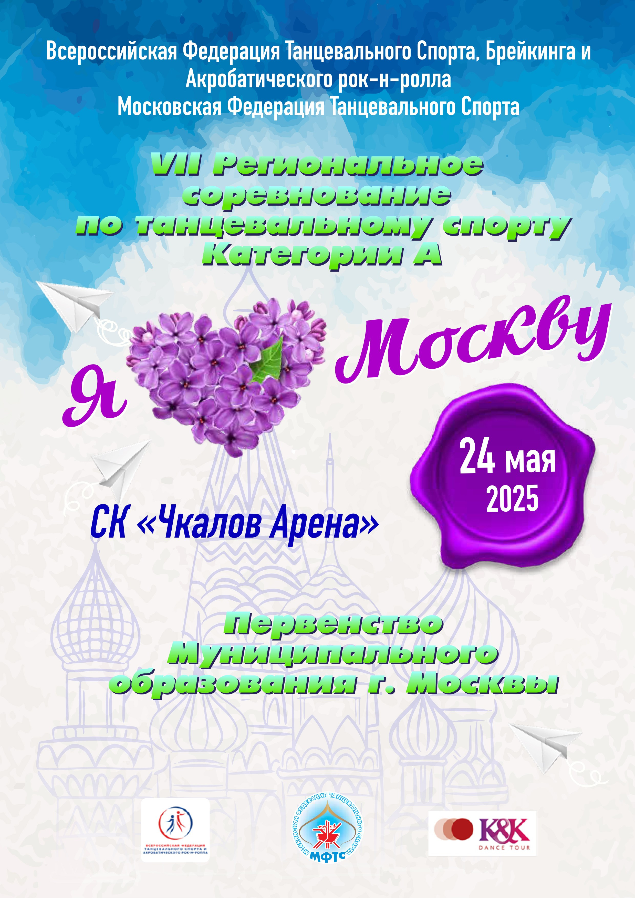 PhotovideosportFTSARR. ФОТОВИДЕОСПОРТ. Фото видео услуги на соревнованиях по художественной гимнастике. Видеотрансляция соревнований. Москва, ЦФО, ПФО