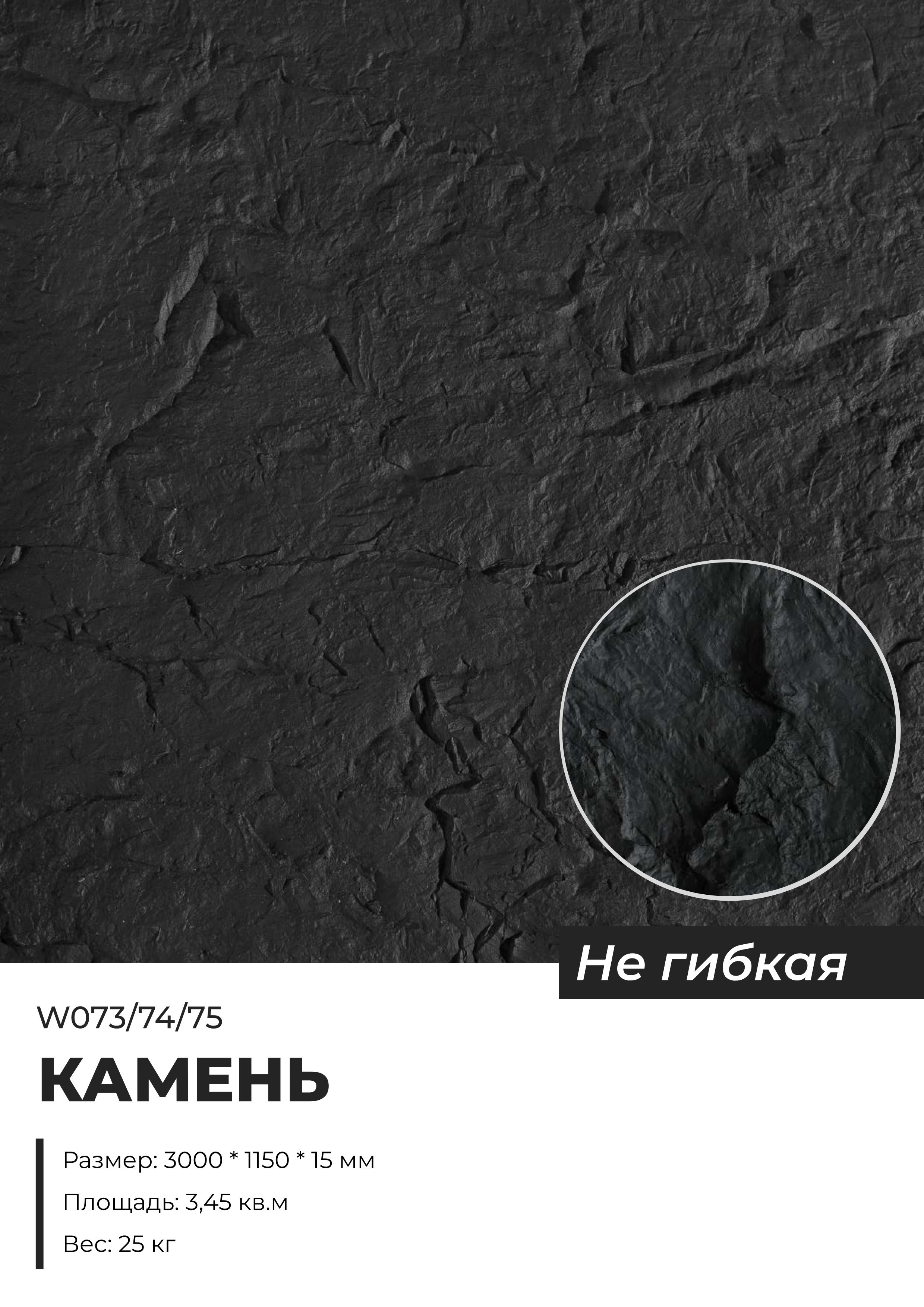 Описание материала гибкая керамика
