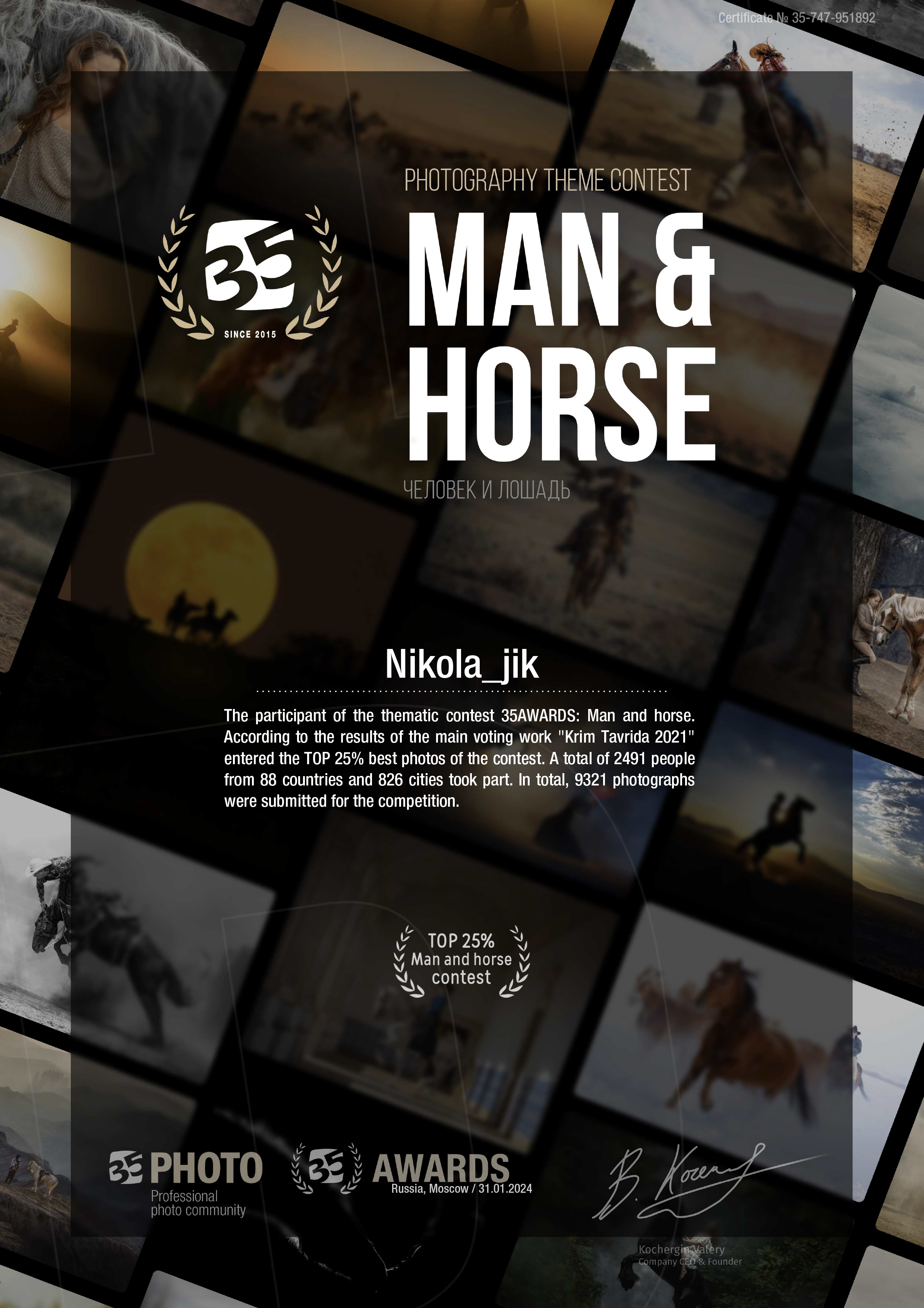 Обо мне. Репортажный фотограф  Сочи Николай Чик