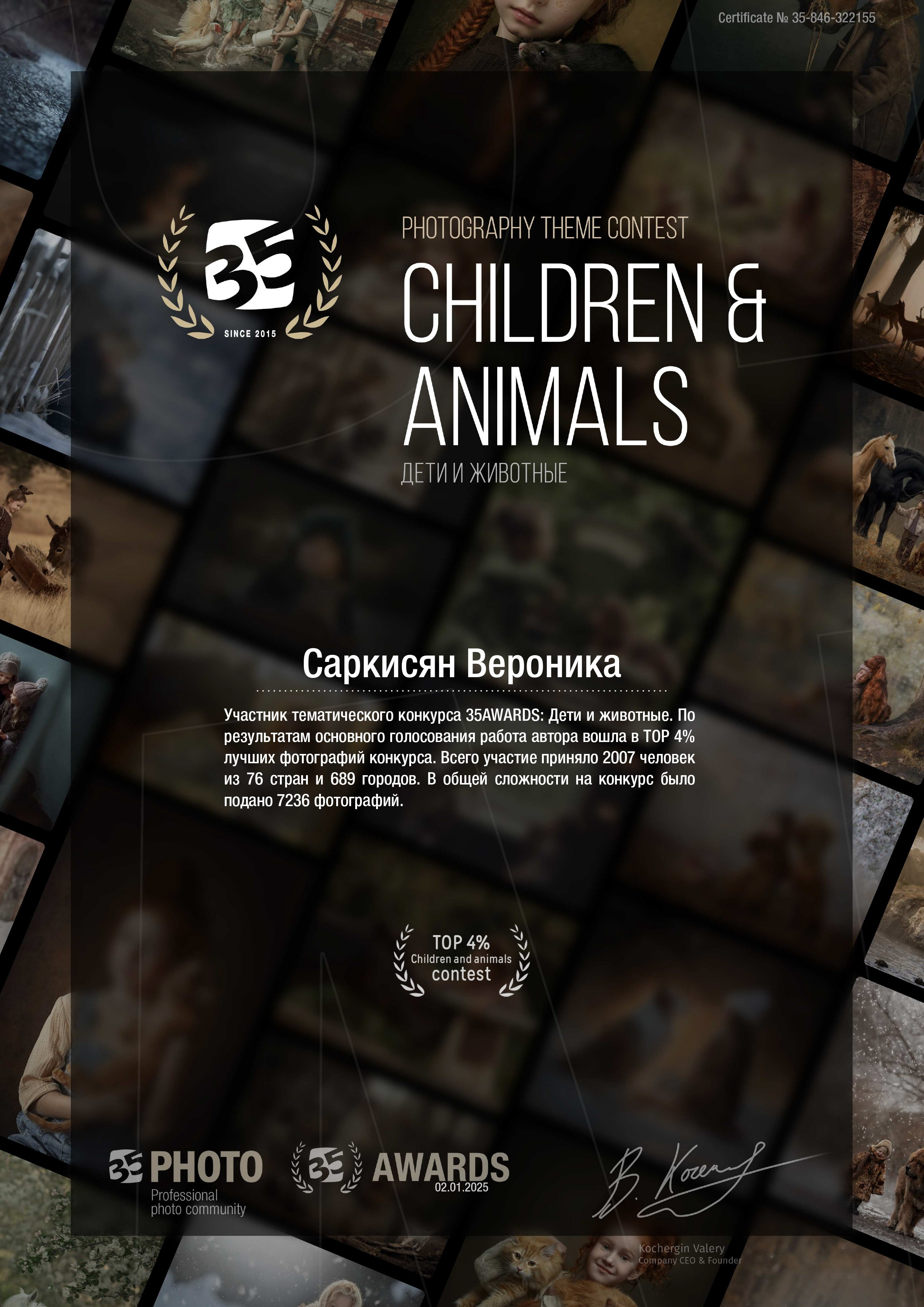 Контакты/ Обо мне. Детский семейный фотограф в Севастополе Крыму