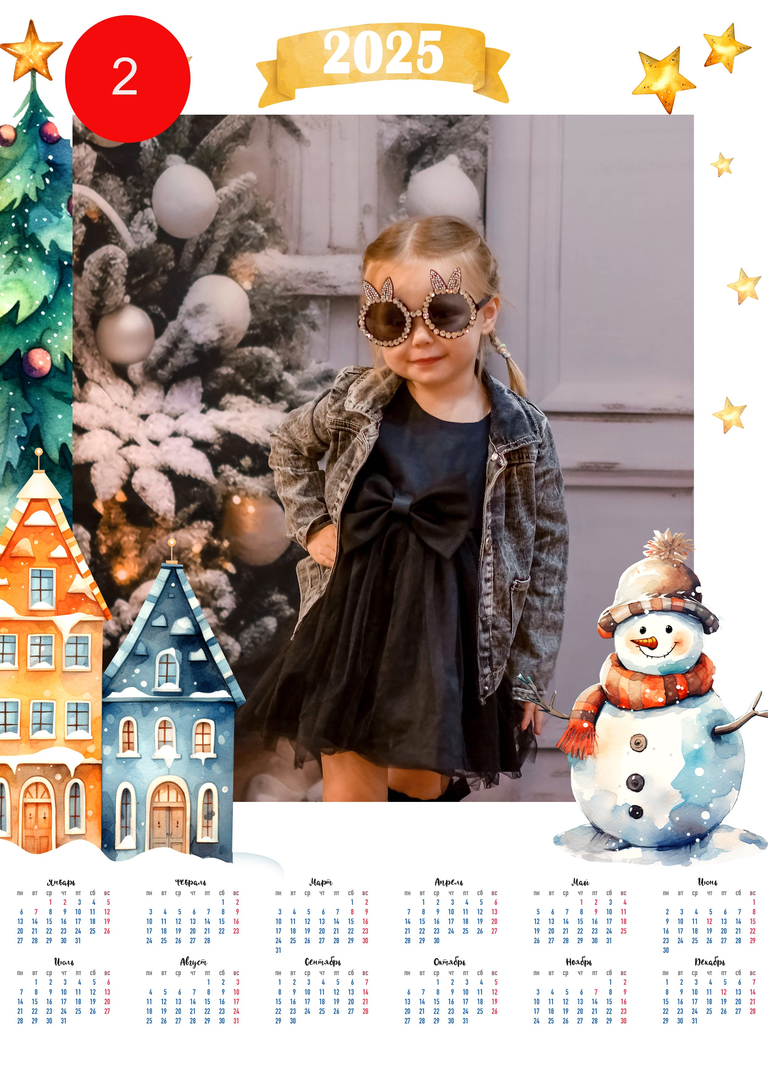 Новогодняя фотосессия в детском саду. Семейный и детский фотограф Татьяна Перевалова