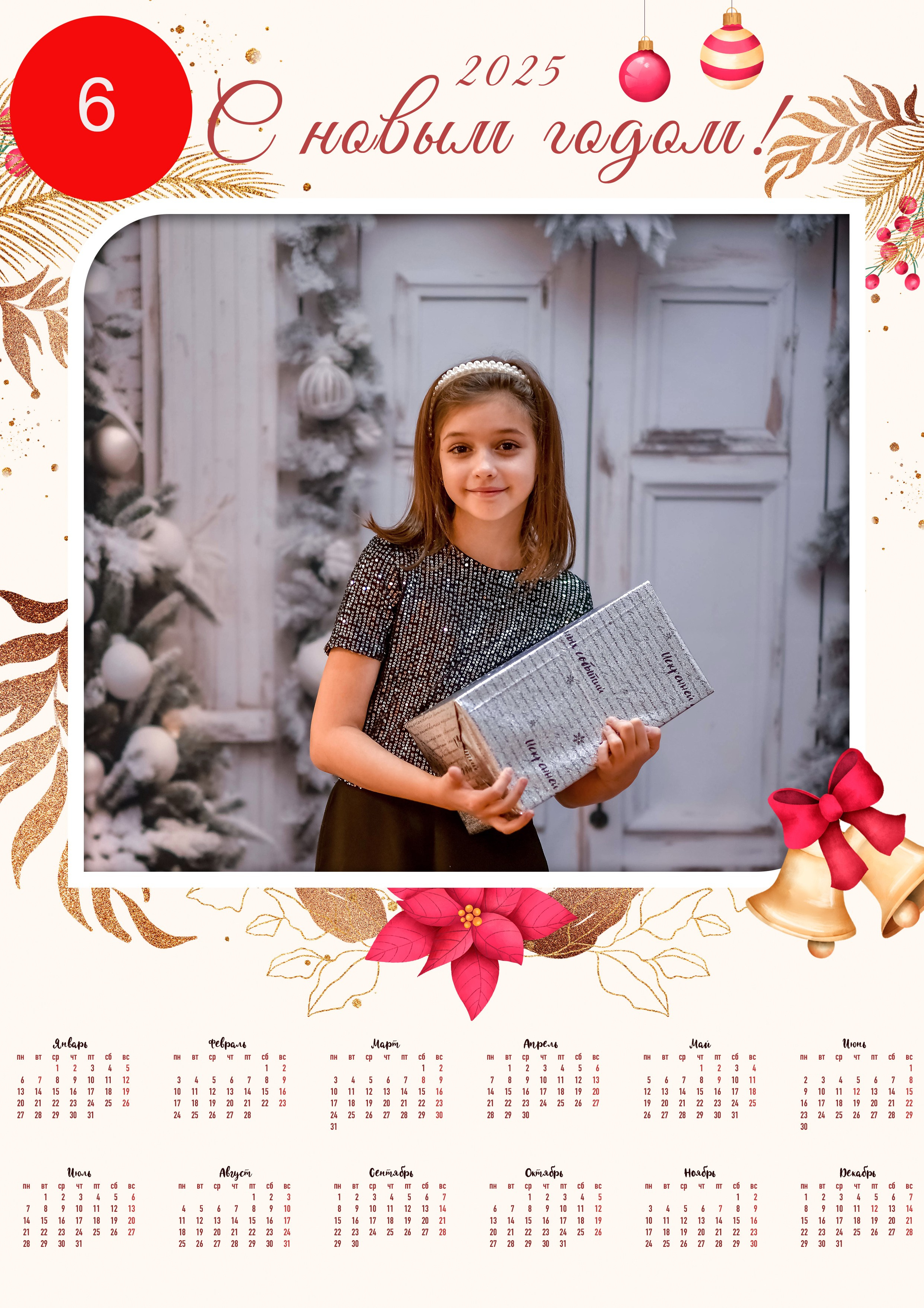 Новогодняя фотосессия в детском саду. Семейный и детский фотограф Татьяна Перевалова