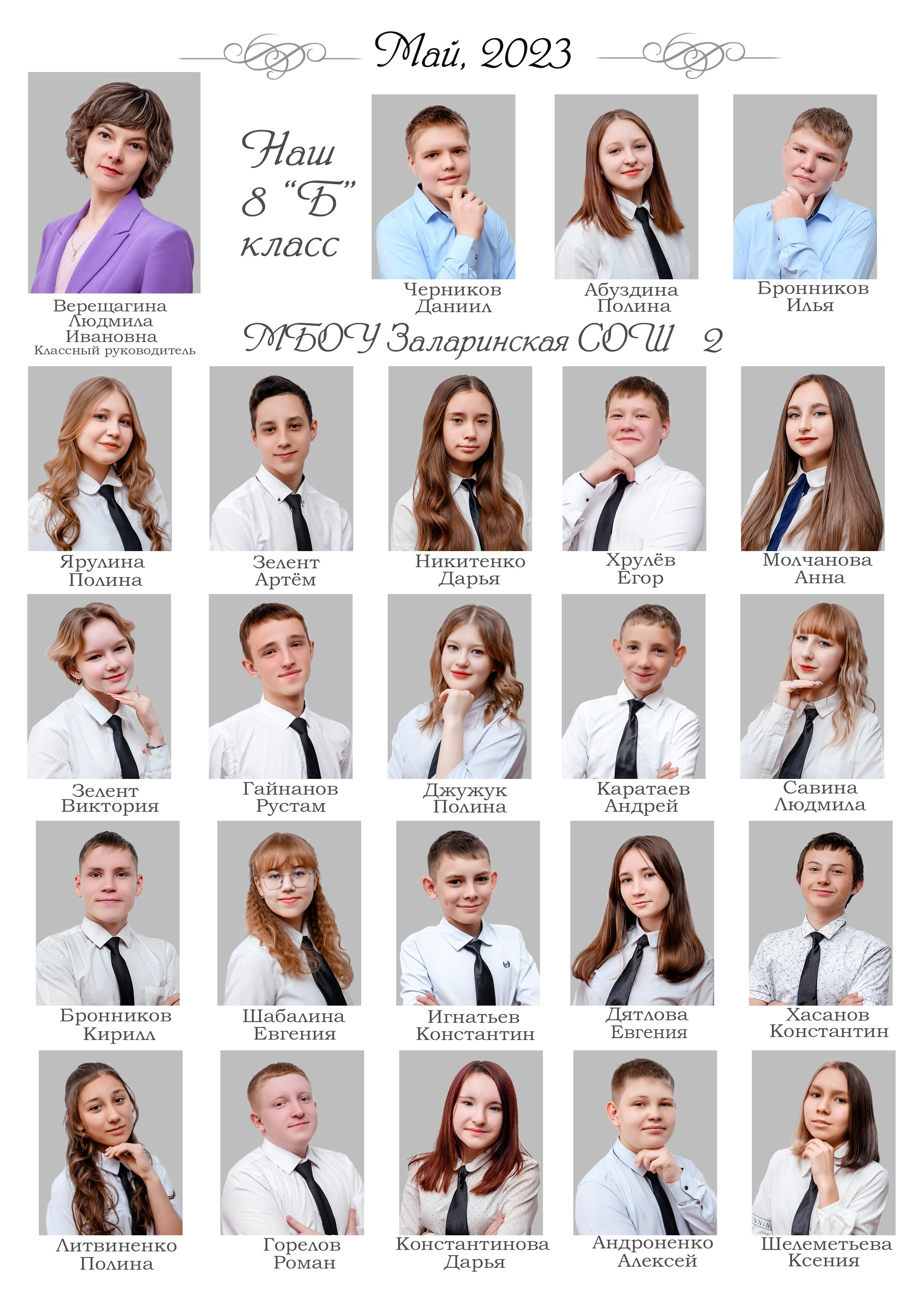 Стоимость и варианты школьных фотографий. Семейный и детский фотограф Татьяна Перевалова