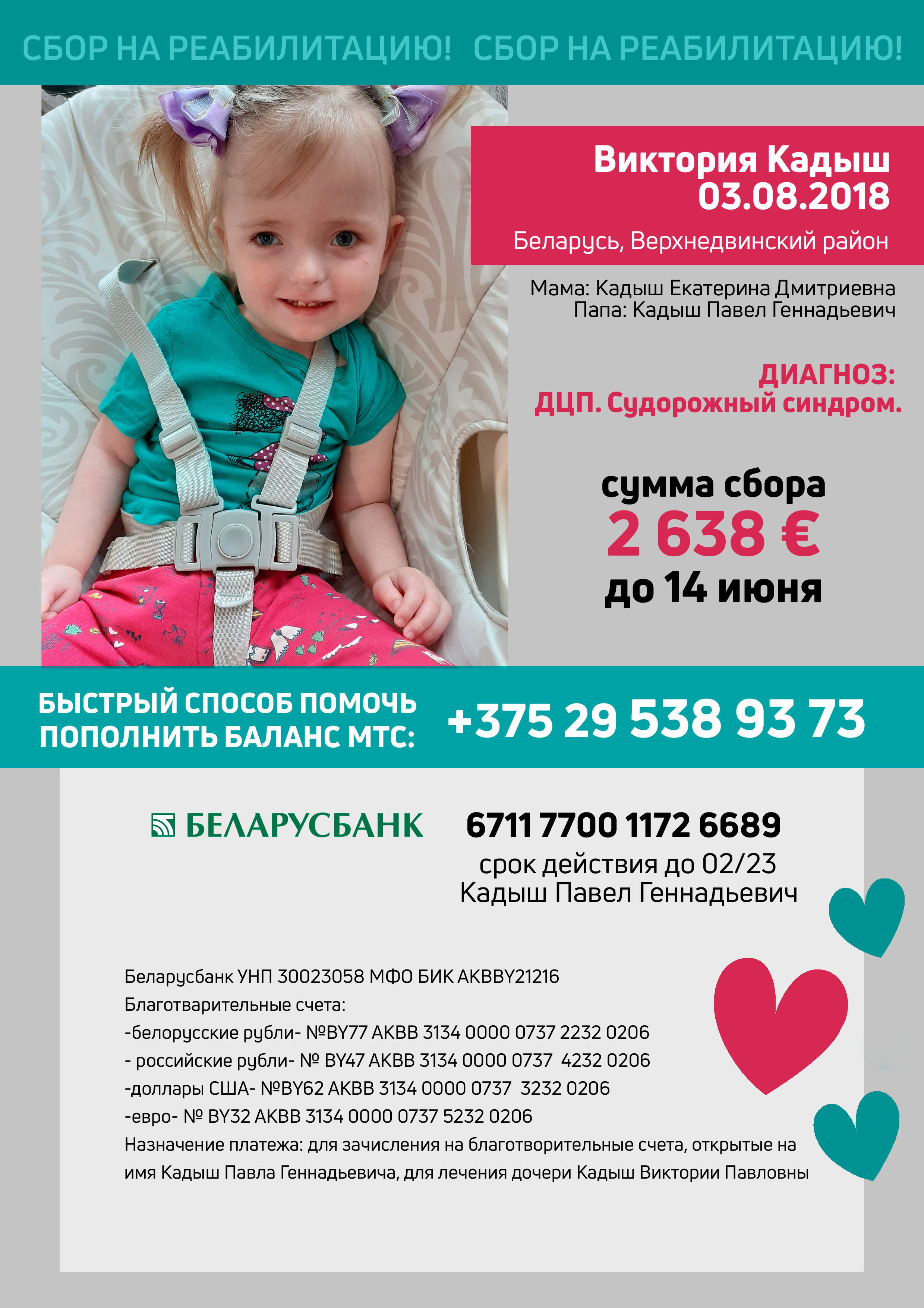 БЛАГОТВОРИТЕЛЬНОСТЬ. Family photographer in Israel | Alesya Superfin