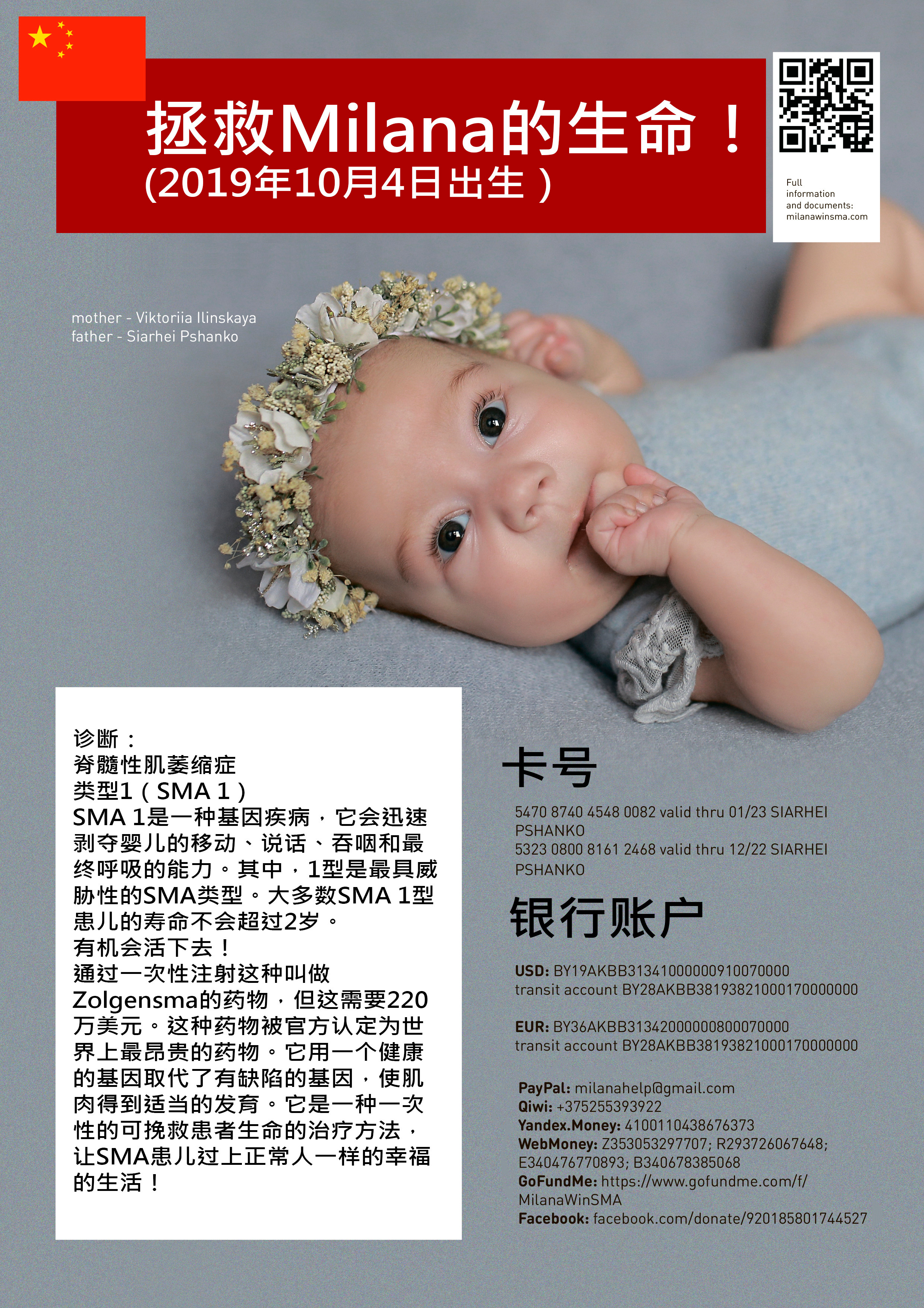 БЛАГОТВОРИТЕЛЬНОСТЬ. Family photographer in Israel | Alesya Superfin