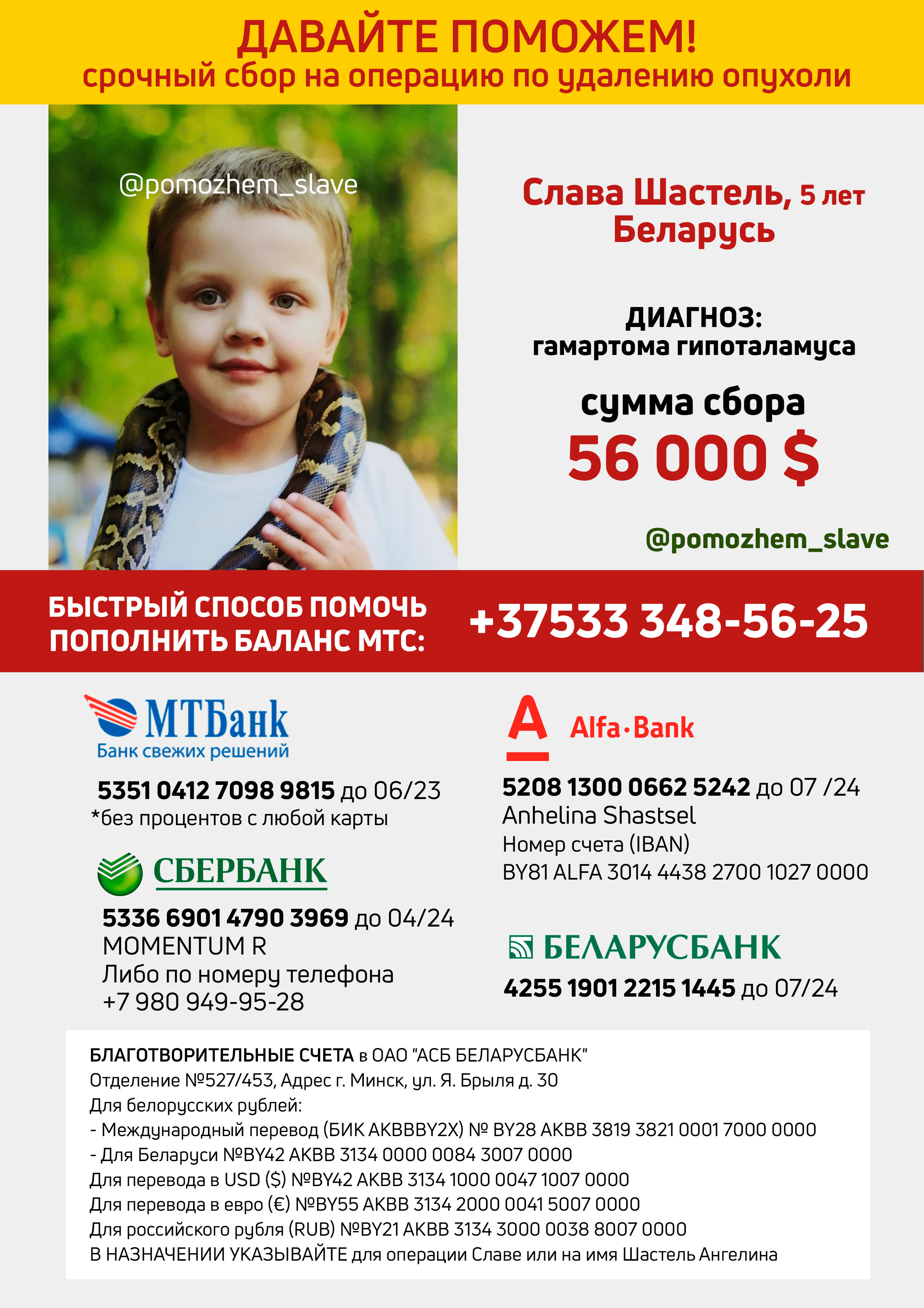 БЛАГОТВОРИТЕЛЬНОСТЬ. Family photographer in Israel | Alesya Superfin