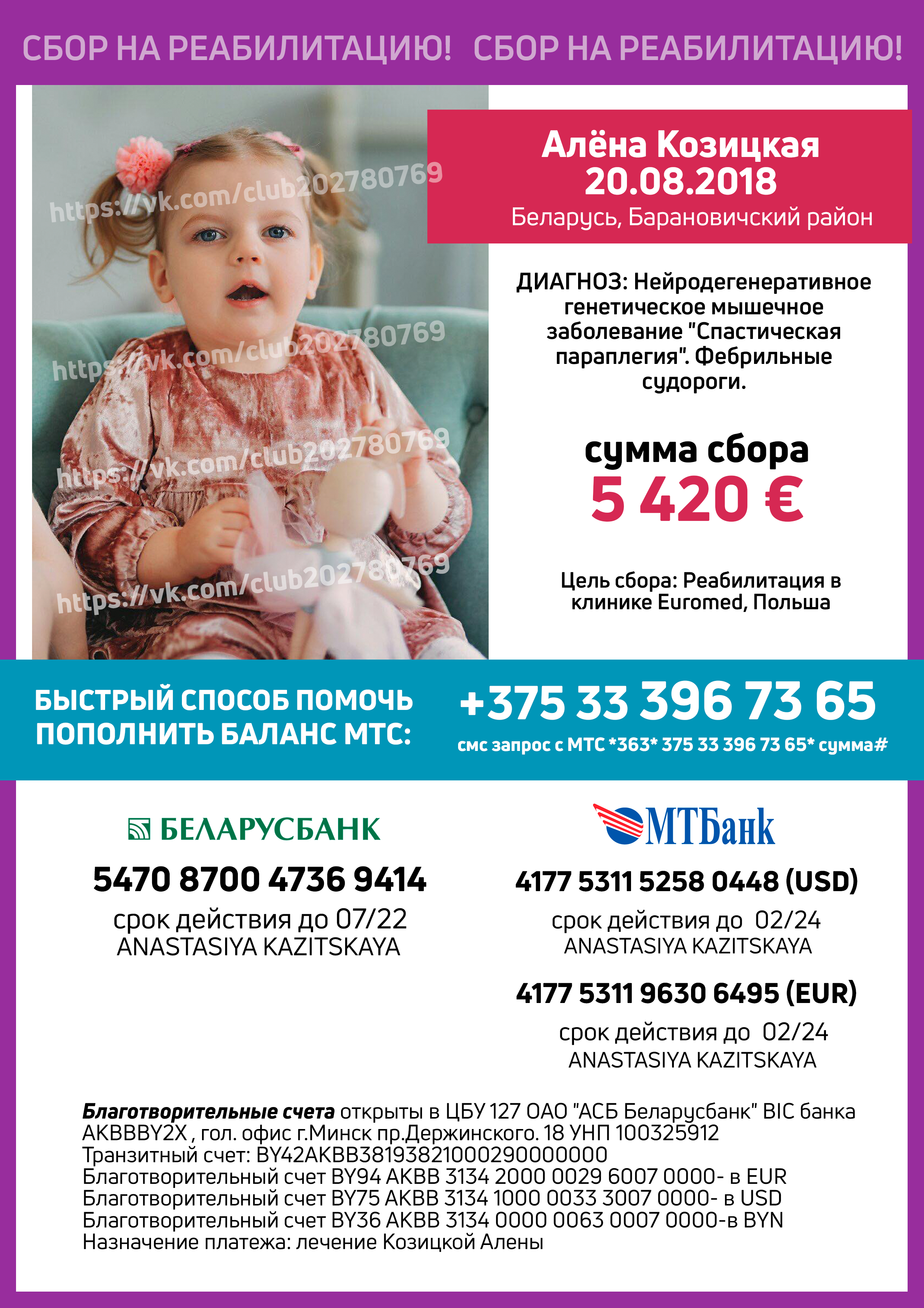 БЛАГОТВОРИТЕЛЬНОСТЬ. Family photographer in Israel | Alesya Superfin