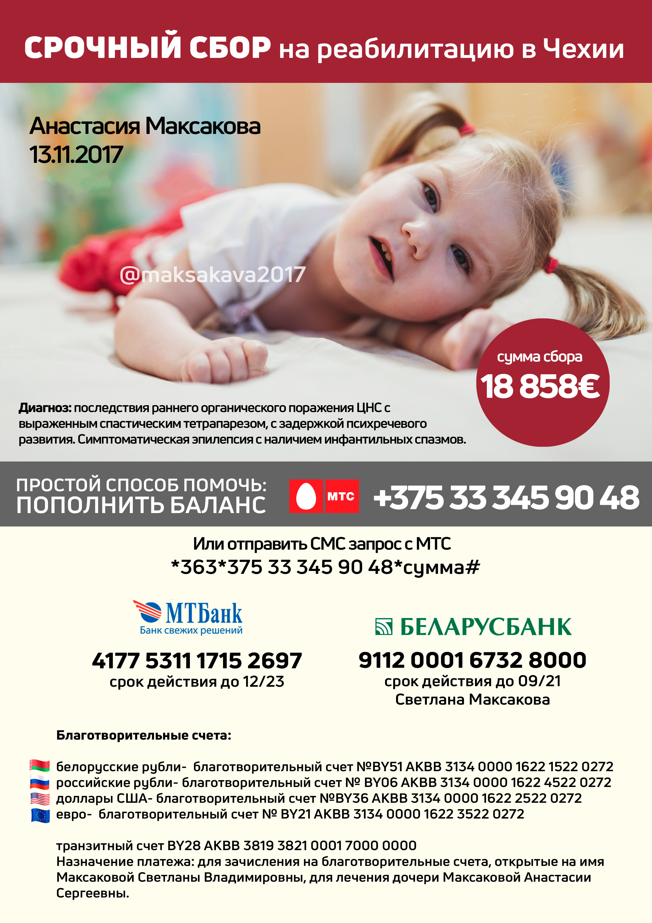 БЛАГОТВОРИТЕЛЬНОСТЬ. Family photographer in Israel | Alesya Superfin