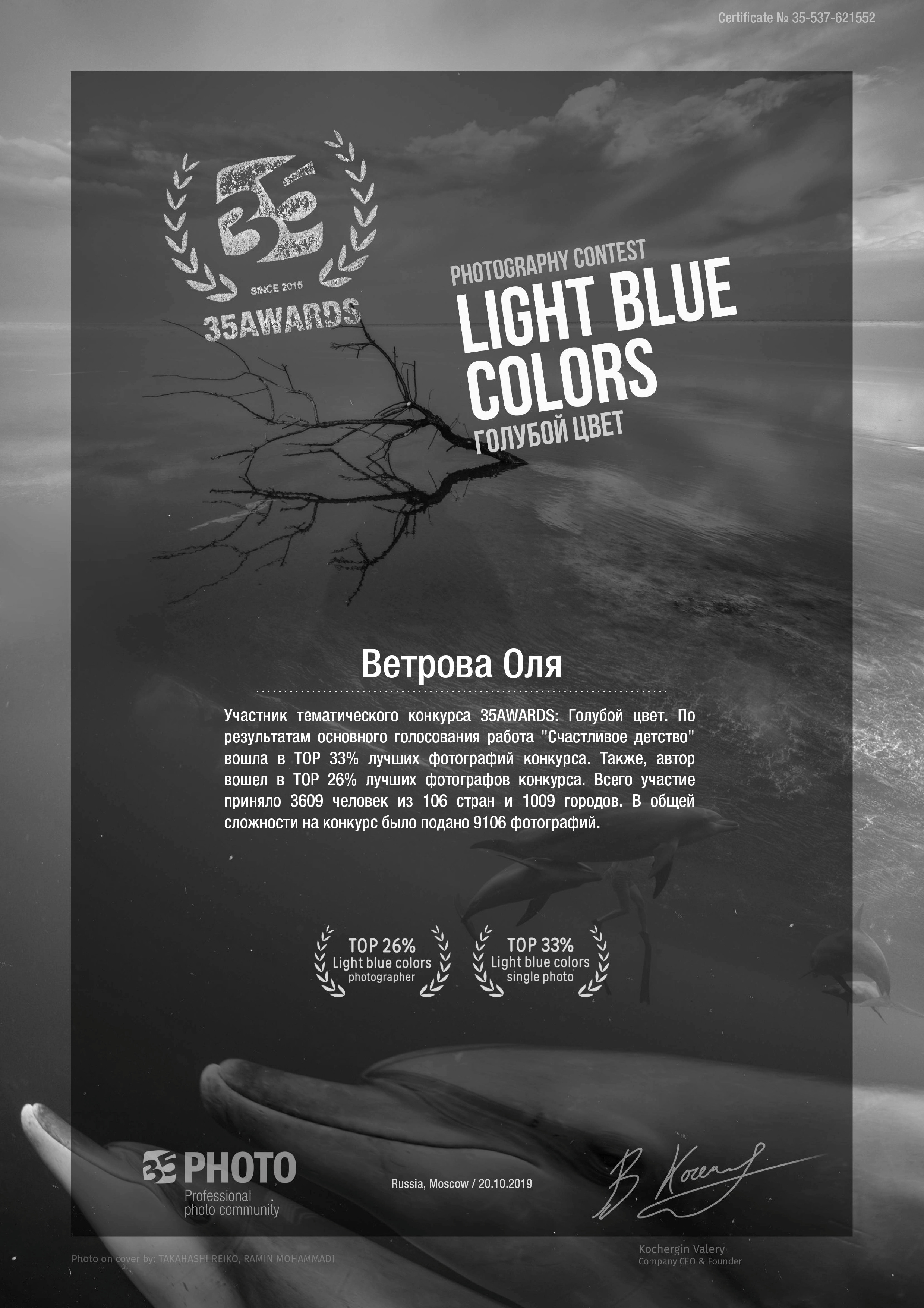 Мои Достижения. Фотограф женский и мужской портрет Санкт-Петербург