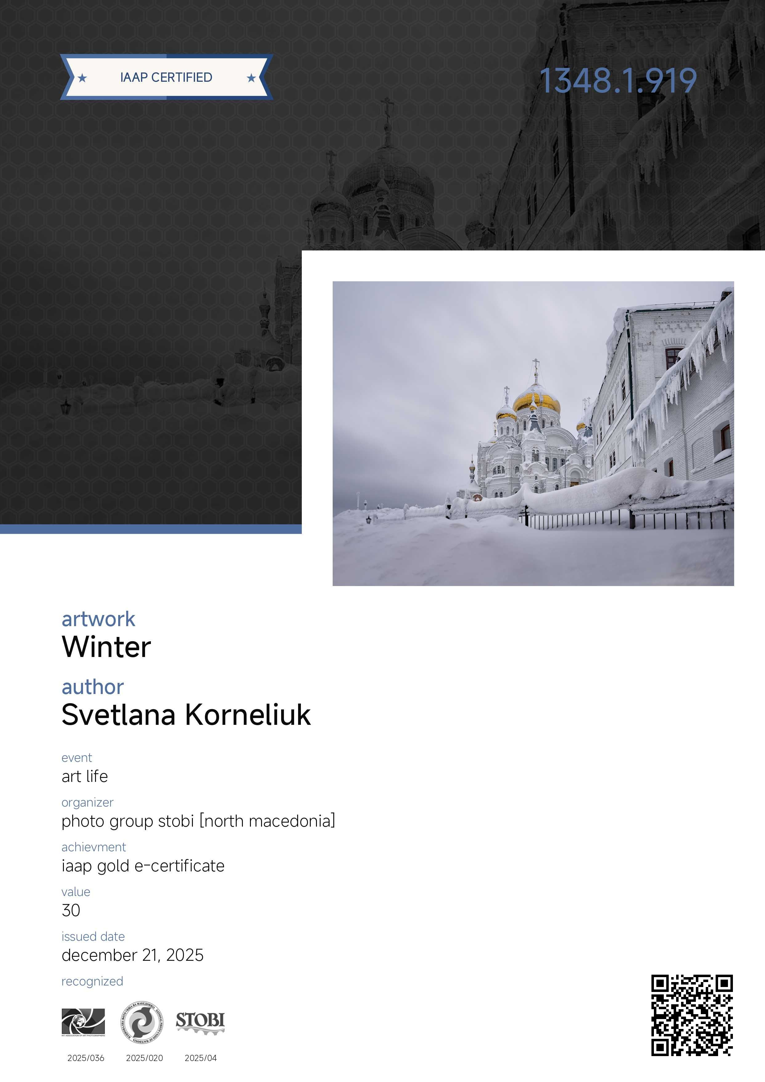 Золотая медаль IAAP