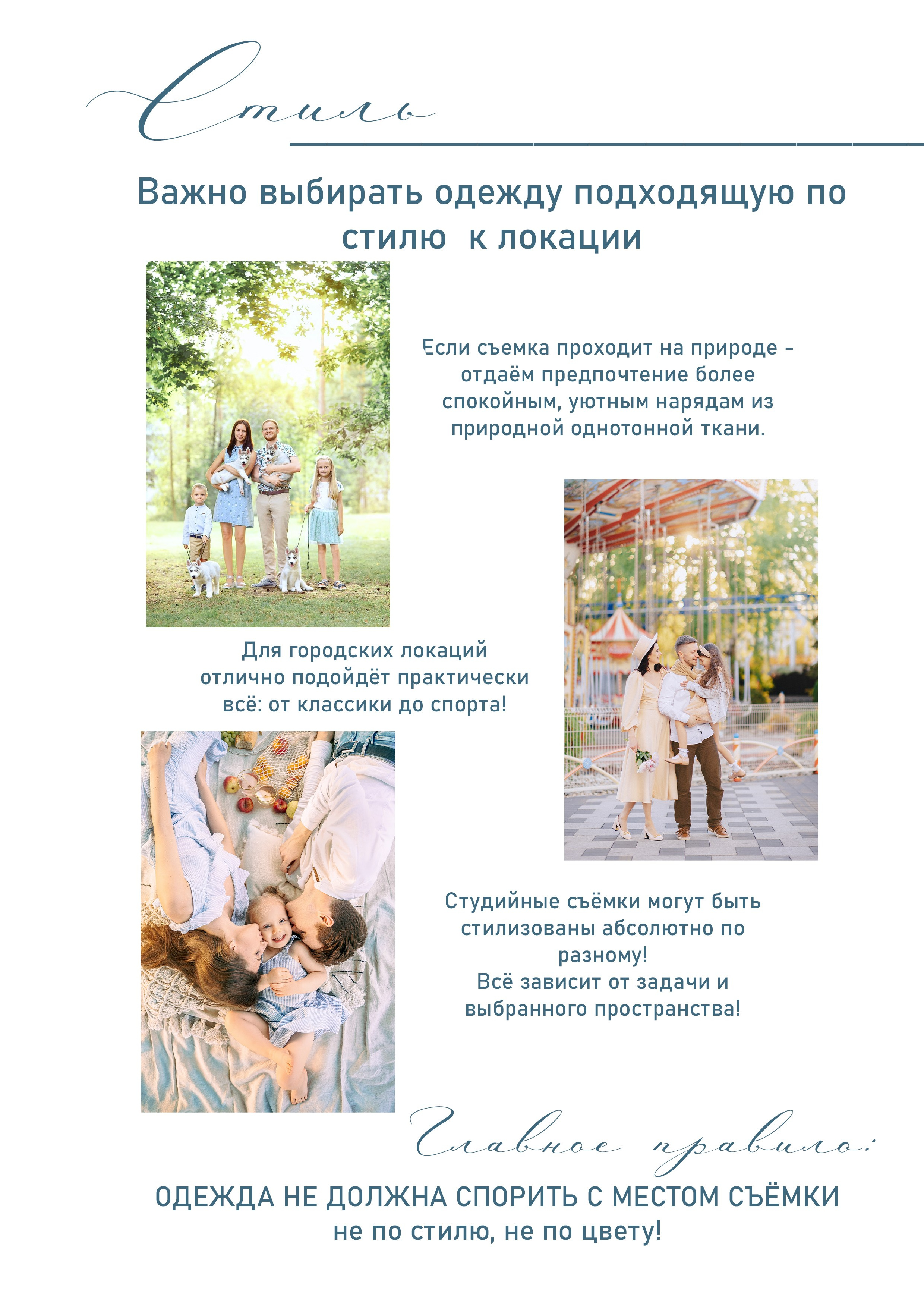 Шуваловский парк. Фотограф в Санкт-Петербурге, Анна Скворцова