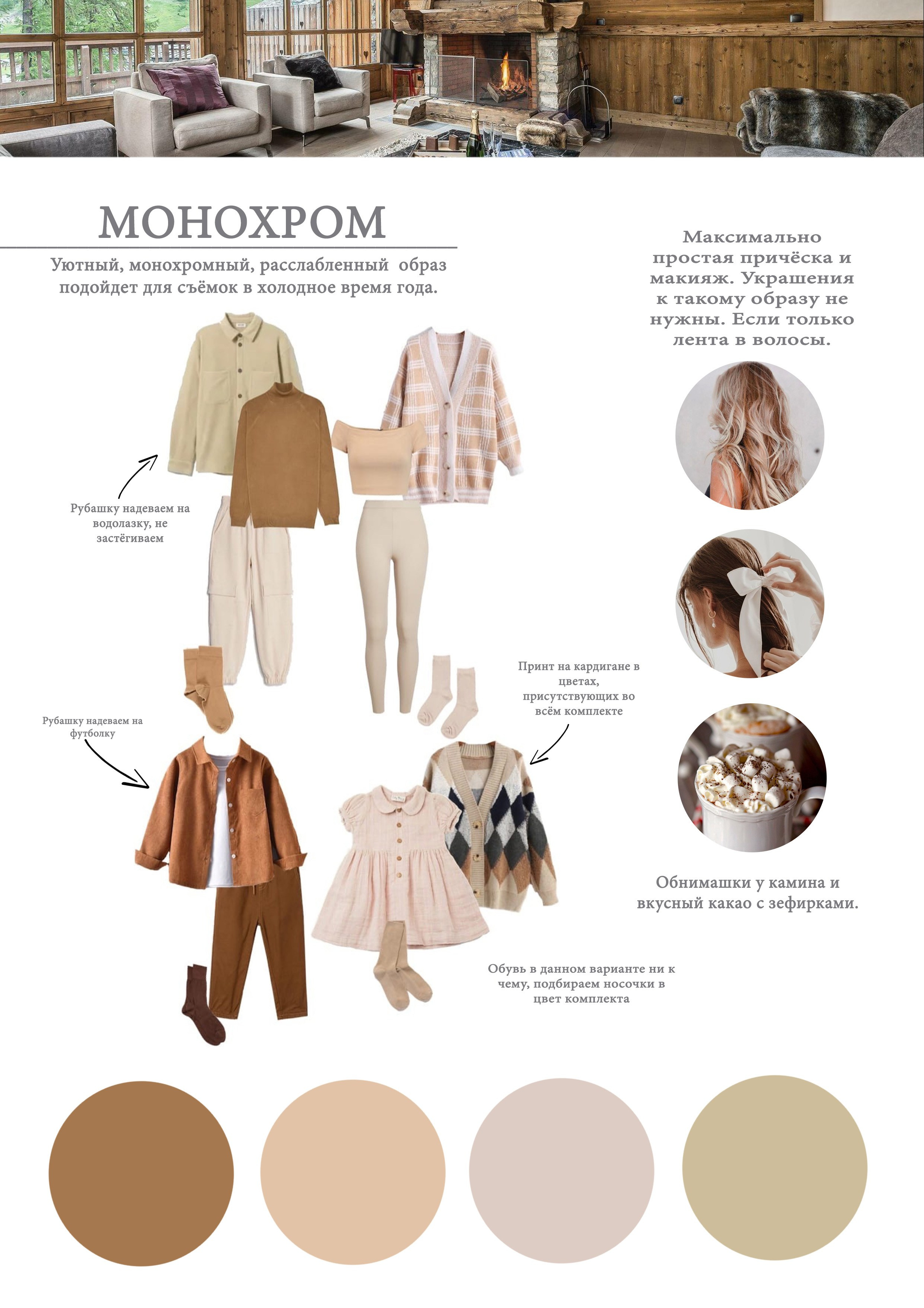 Рекомендации для новогодней фотосессии. Фотограф в Санкт-Петербурге, Анна Скворцова