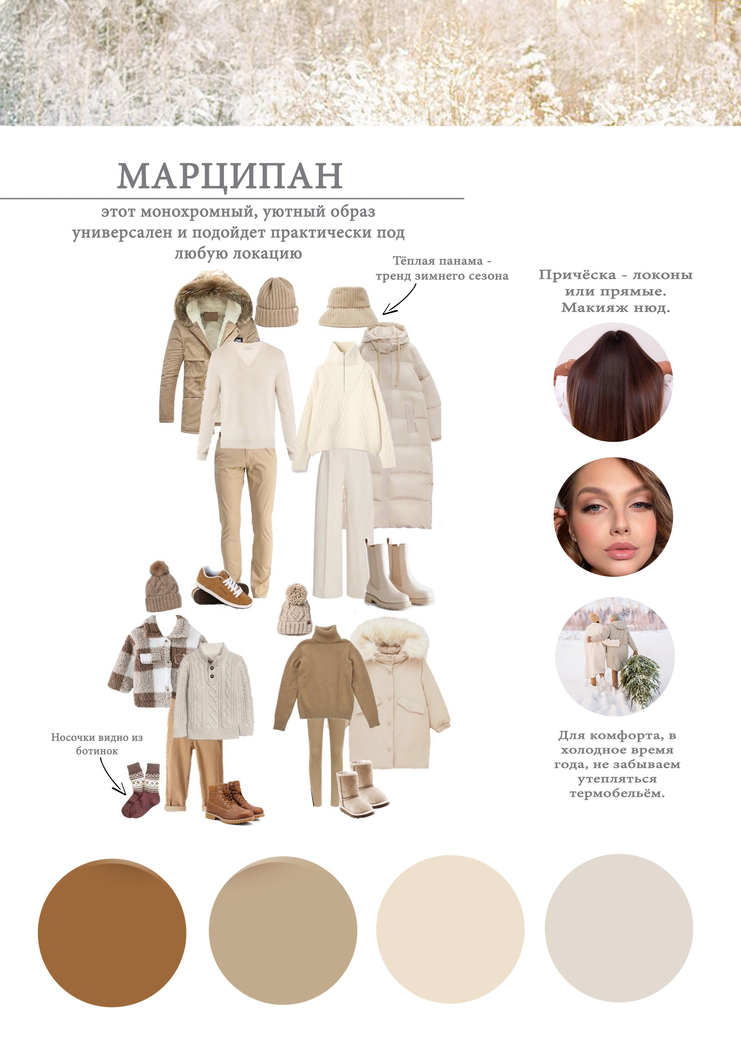 Рекомендации по образам для зала «Библиотека». Фотограф в Санкт-Петербурге, Анна Скворцова