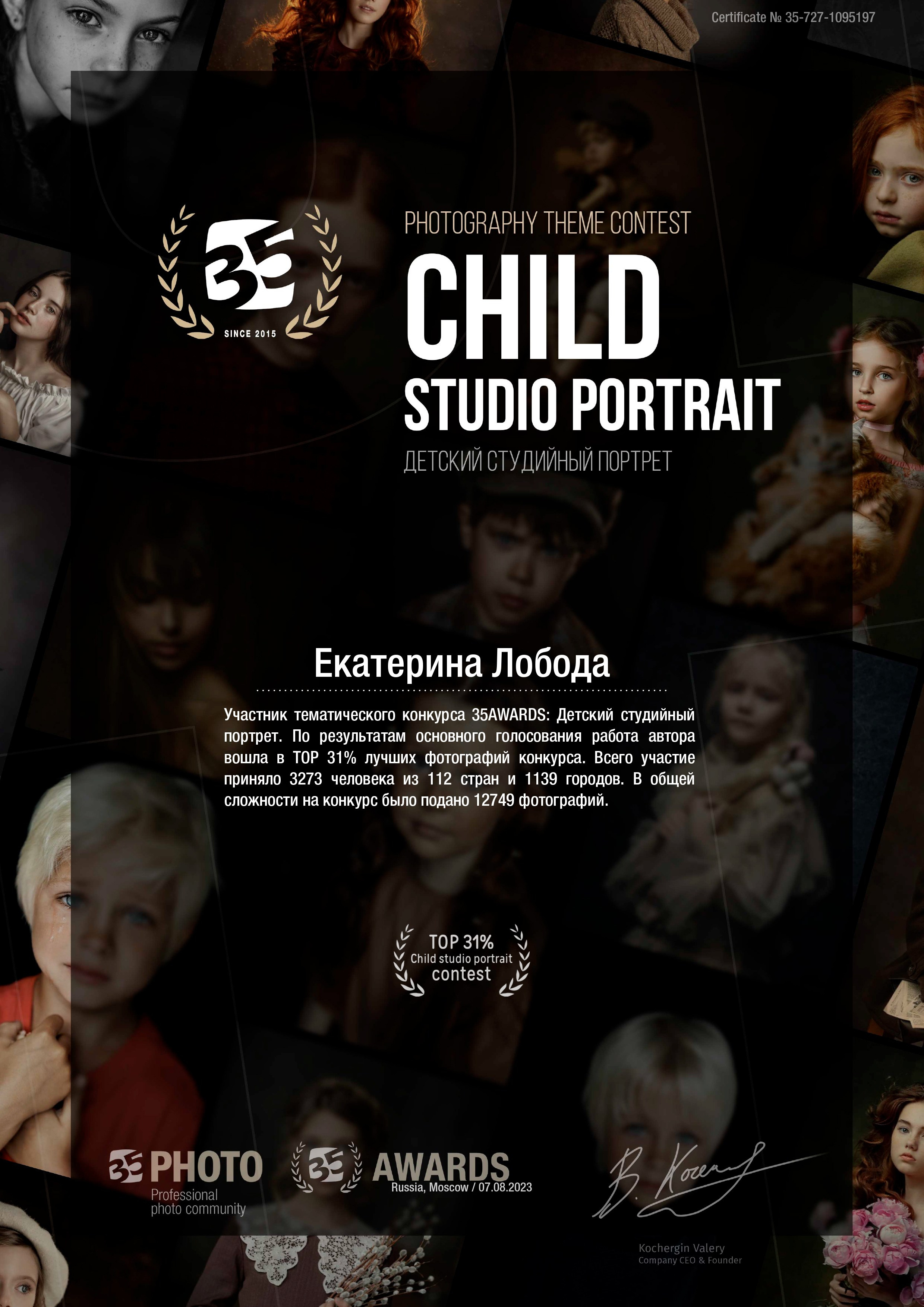 Фотограф новорожденных Новосибирск