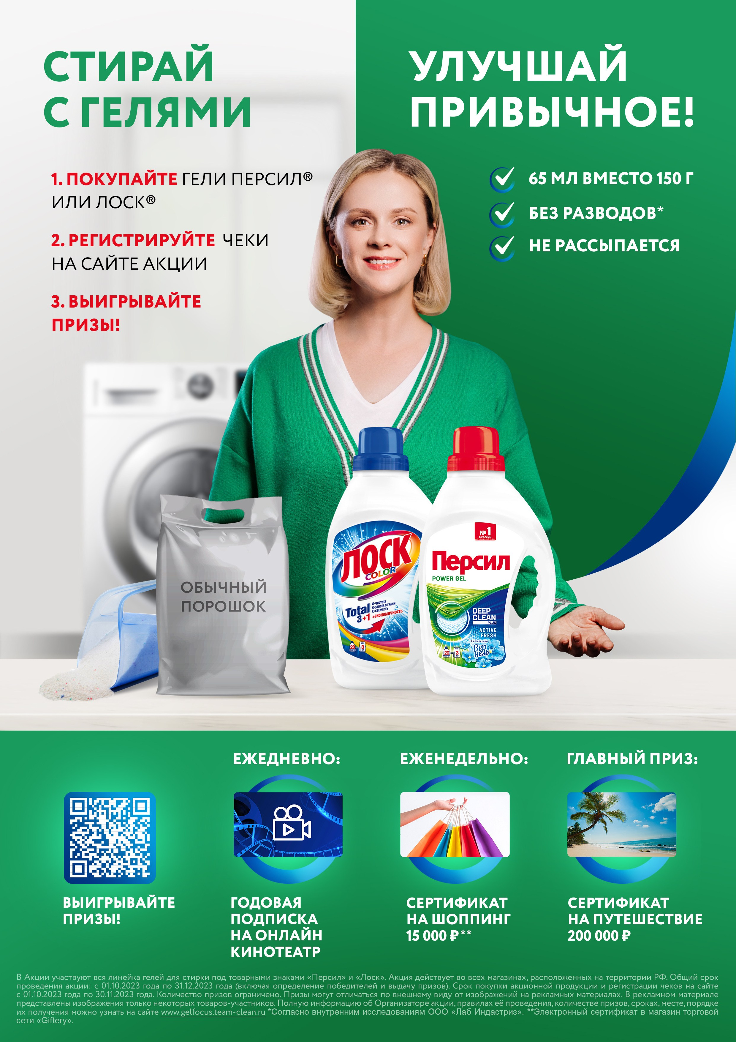 Услуги графического дизайна. Предметная фотосъемка в Москве. Фотограф и ретушер Евгений Анисимов