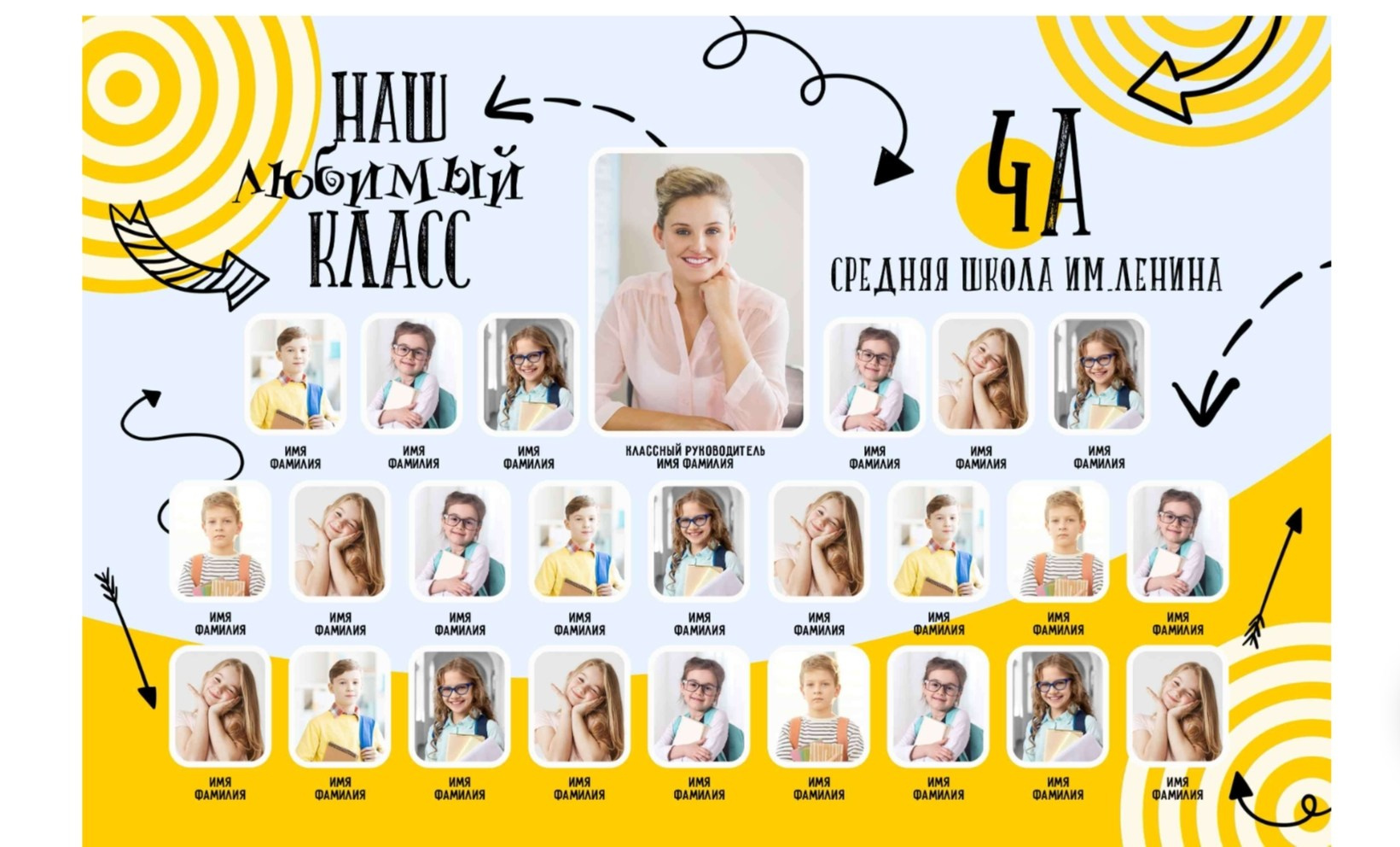 Виньетка для выпускников школы и детского сада. Фотограф в Красноярске Оксана Мазун