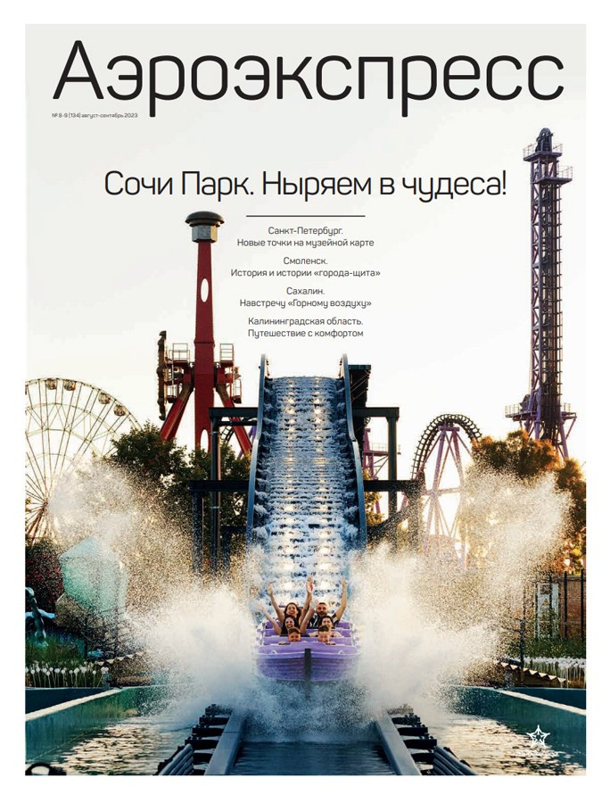 Публикации | Влад Феоктистов | Архитектурный фотограф. Архитектурный фотограф | Влад Феоктистов | Сочи | Москва | Россия |