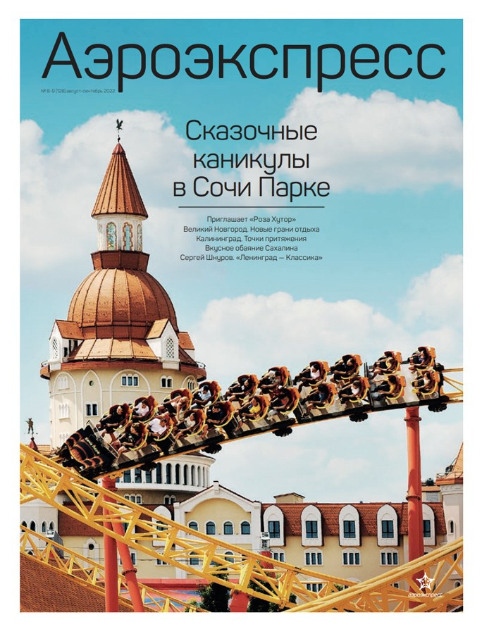 Публикации | Влад Феоктистов | Архитектурный фотограф. Архитектурный фотограф | Влад Феоктистов | Сочи | Москва | Россия |