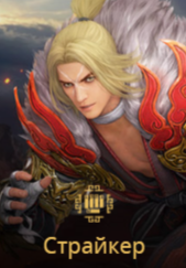 Бдо классы. Билды и гайды по Path of Exile и Path of Exile 2