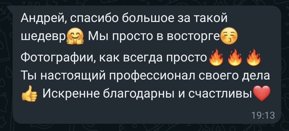 Фотосессия беременности: Фотографии, фотокнига и искринний отзыв. Свадебный и семейный фотограф в Ростове-на-Дону. Андрей Сайфутдинов