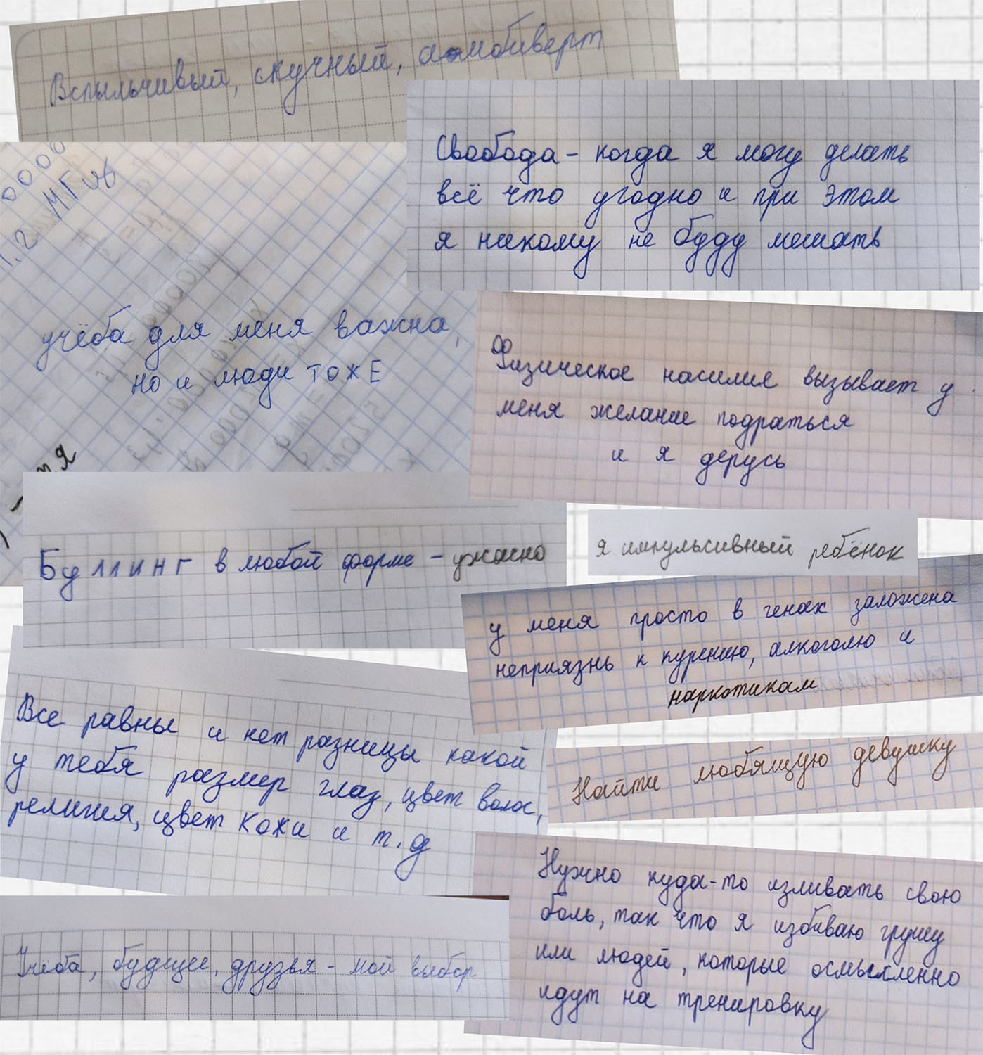 Нет, пожалуй, не хочу. Настя Давыдова