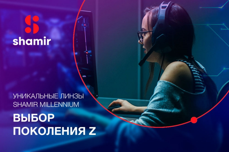 Рецептурные линзы Shamir