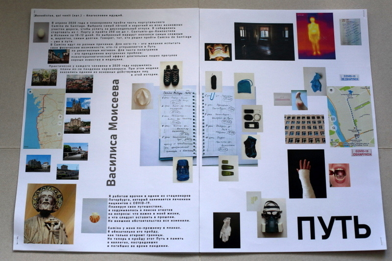 Василиса Моисеева -  выставка ''Вещь № 4'' с 26 августа по 26 октября