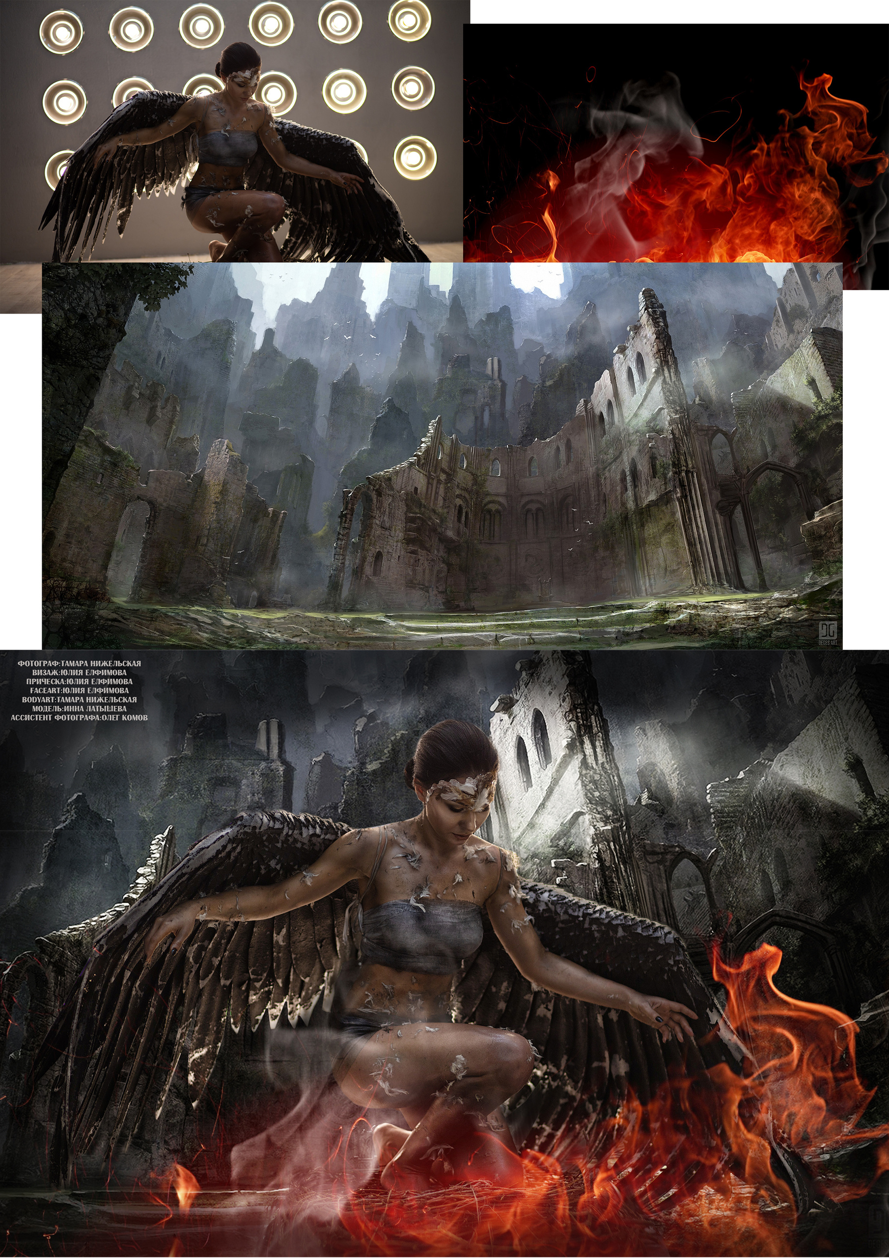 Как мы снимали Феникса. Фотограф Тамара Нижельская Воронеж