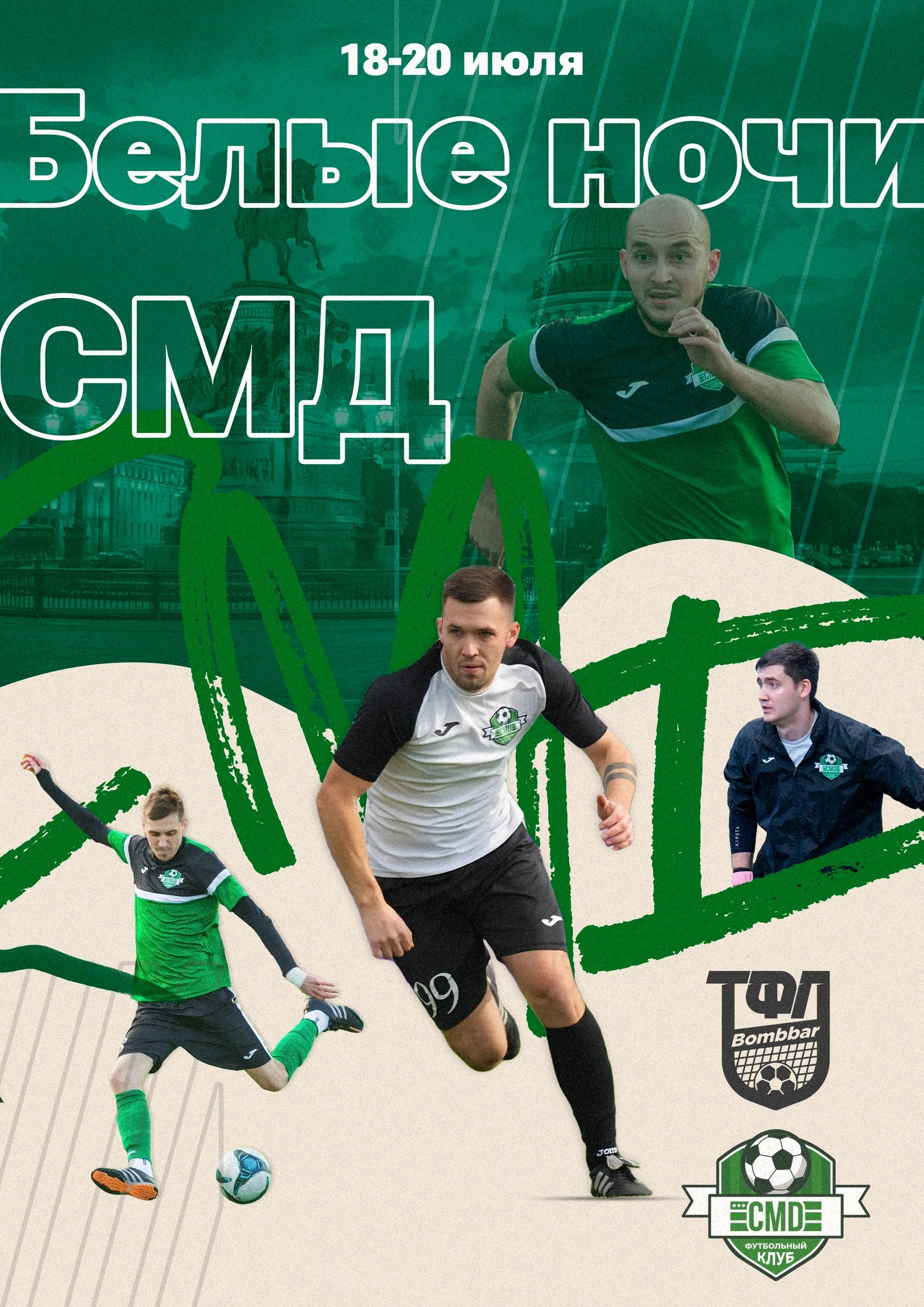 Спорт. Репортажный и портретный фотограф в Тольятти