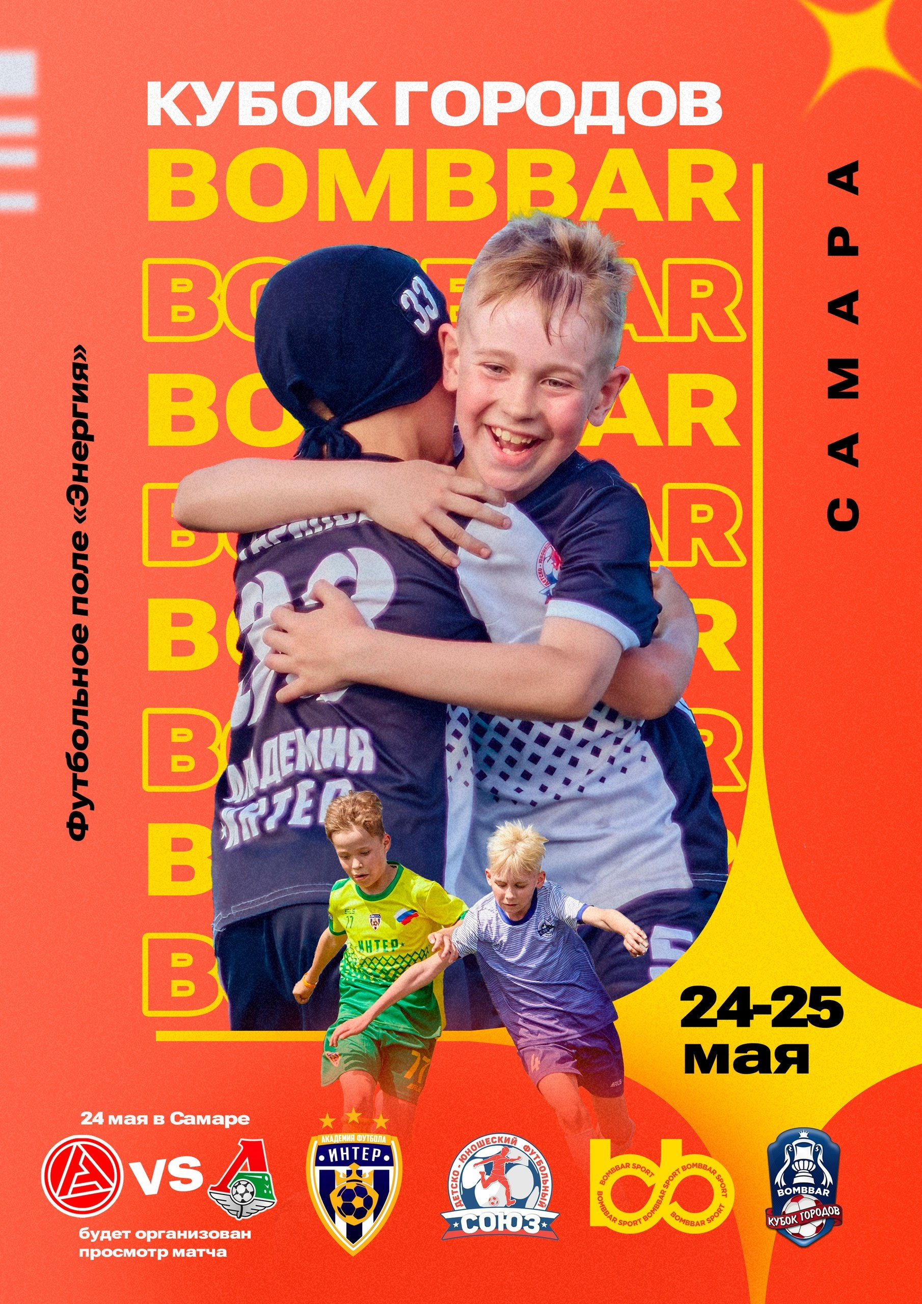 Спорт. Репортажный и портретный фотограф в Тольятти