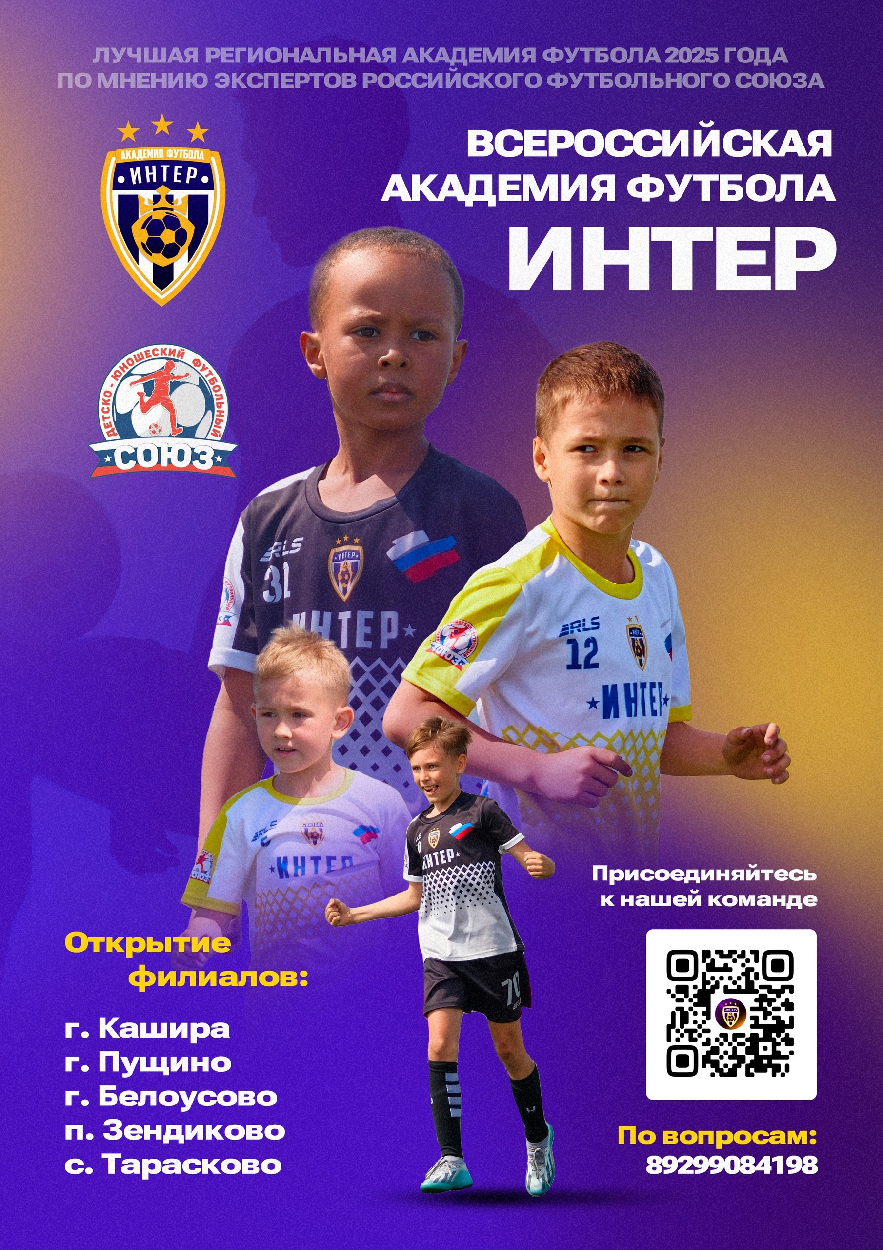 Спорт. Репортажный и портретный фотограф в Тольятти