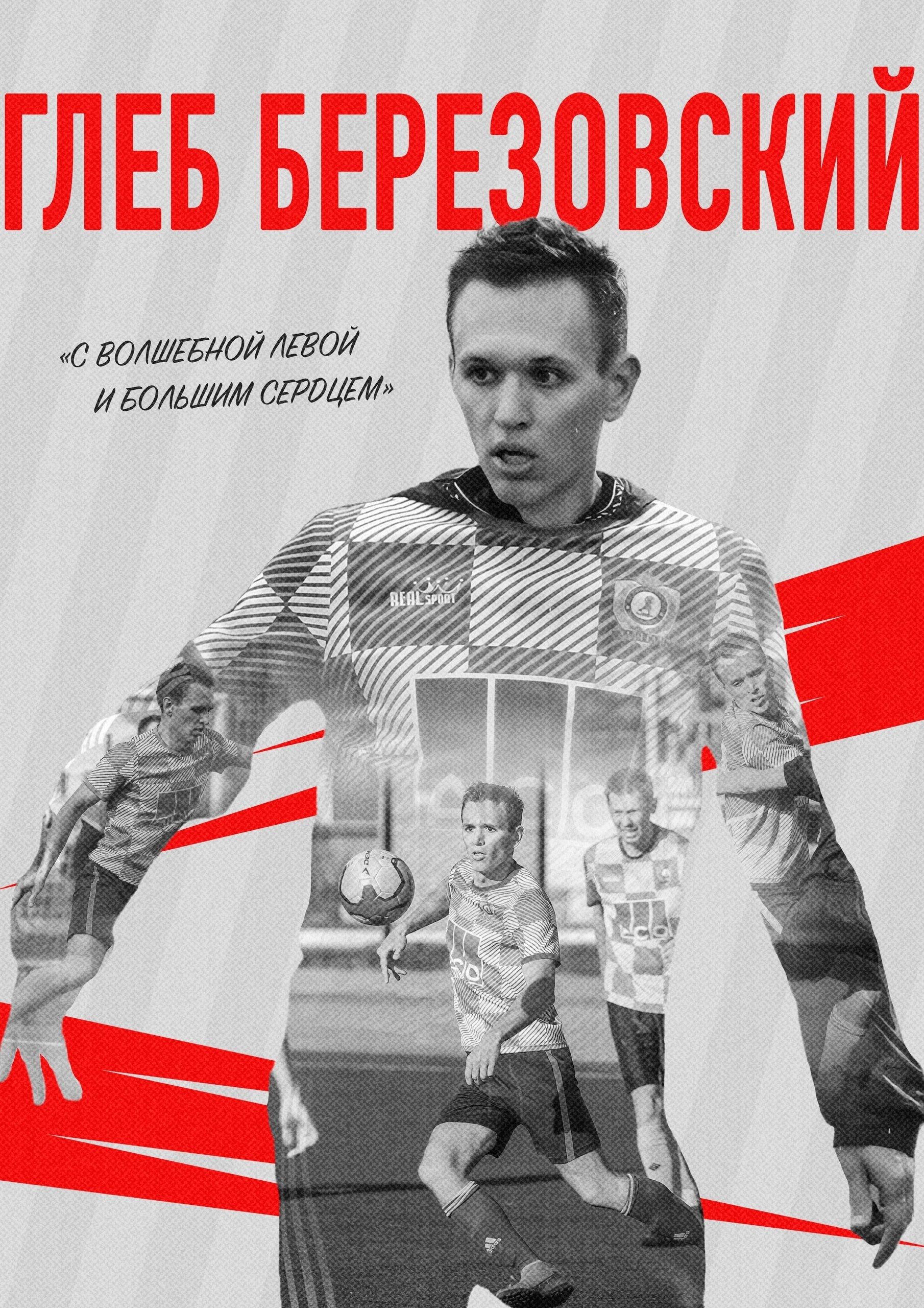 Спорт. Репортажный и портретный фотограф в Тольятти