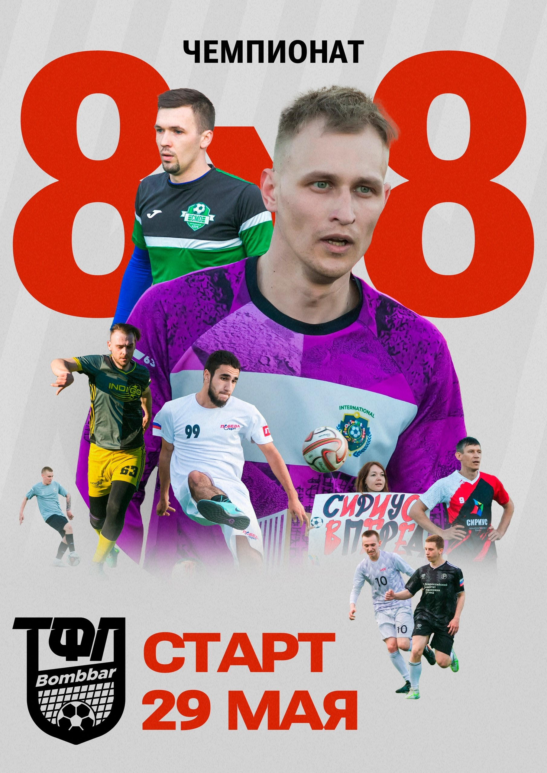 Спорт. Репортажный и портретный фотограф в Тольятти