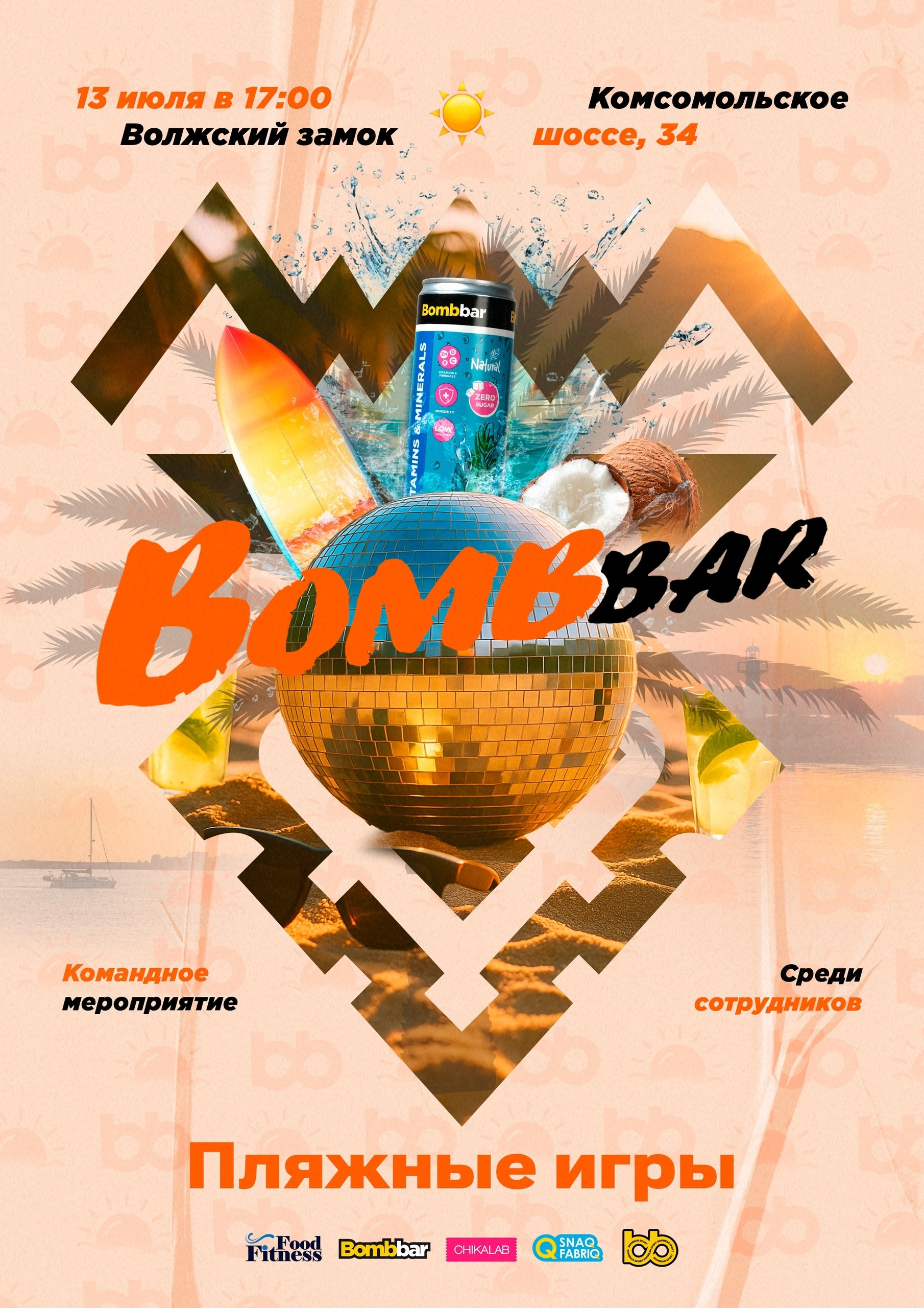 Спорт. Репортажный и портретный фотограф в Тольятти