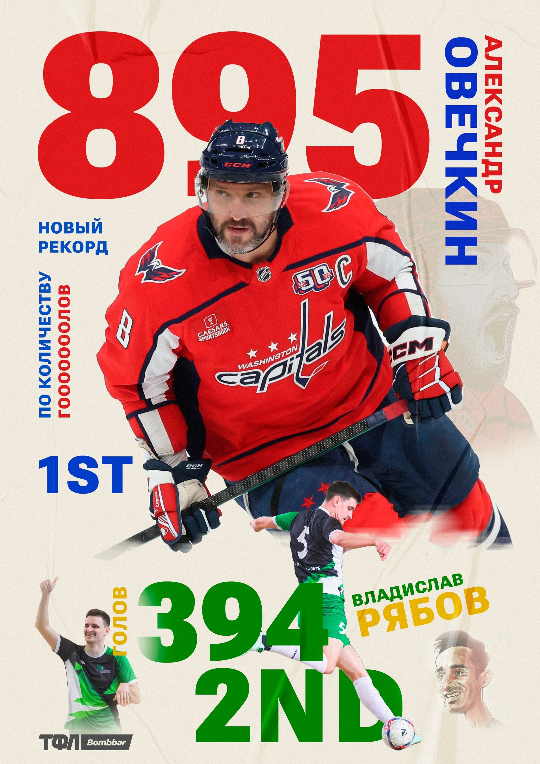 Спорт. Репортажный и портретный фотограф в Тольятти