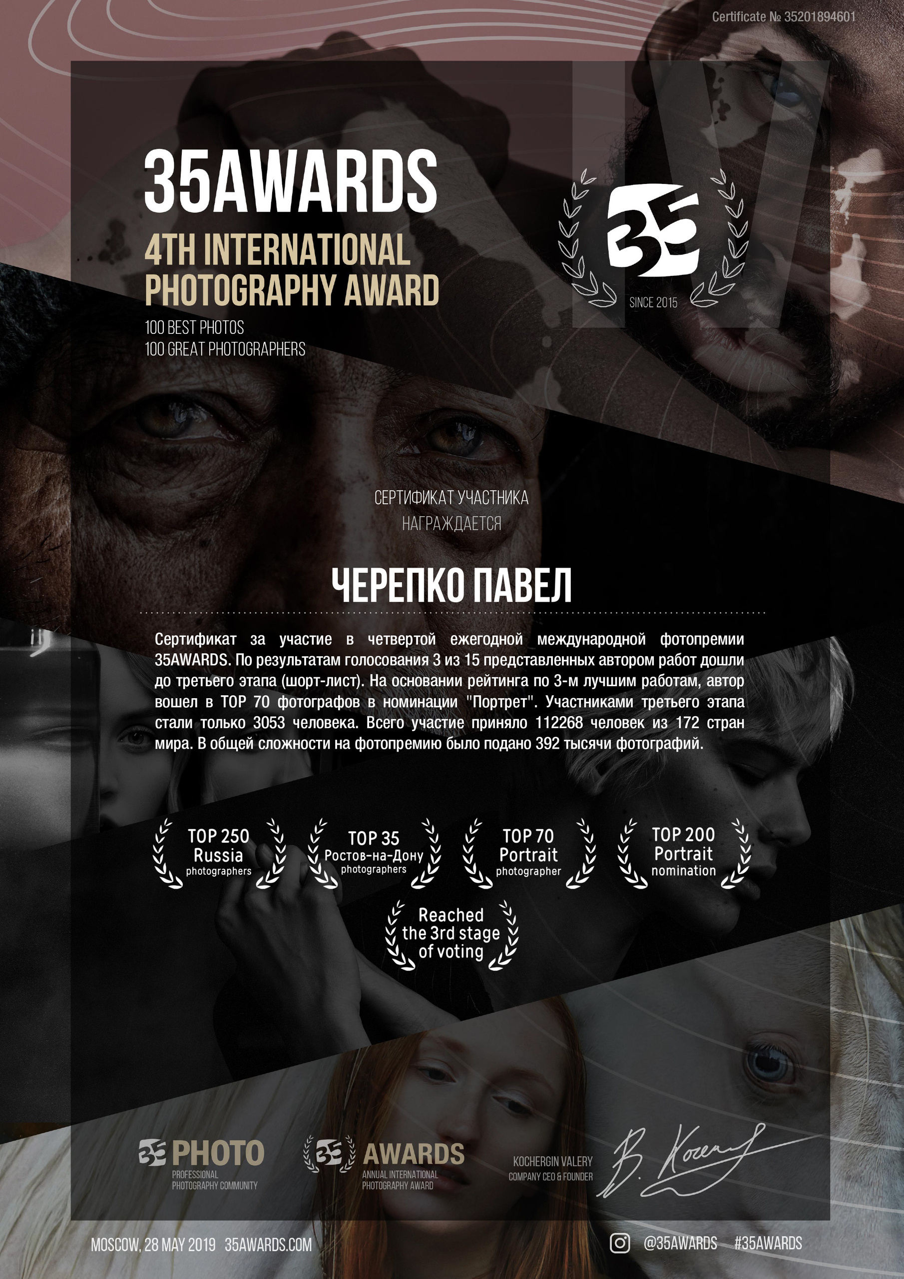 Фотограф в Ростове-на-Дону. BookVa-выпускные альбомы