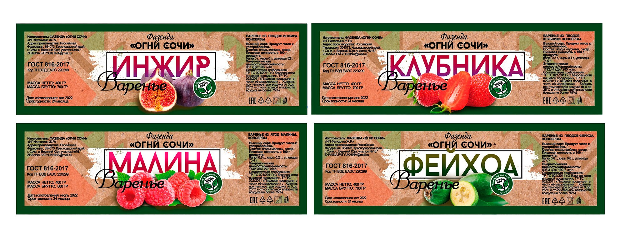 Логотип и полиграфия «Жанна Фатюхина». Интерьерный дизайнер в Сочи Поплавская Татьяна. Проектирование интерьеров и организация процесса ремонта