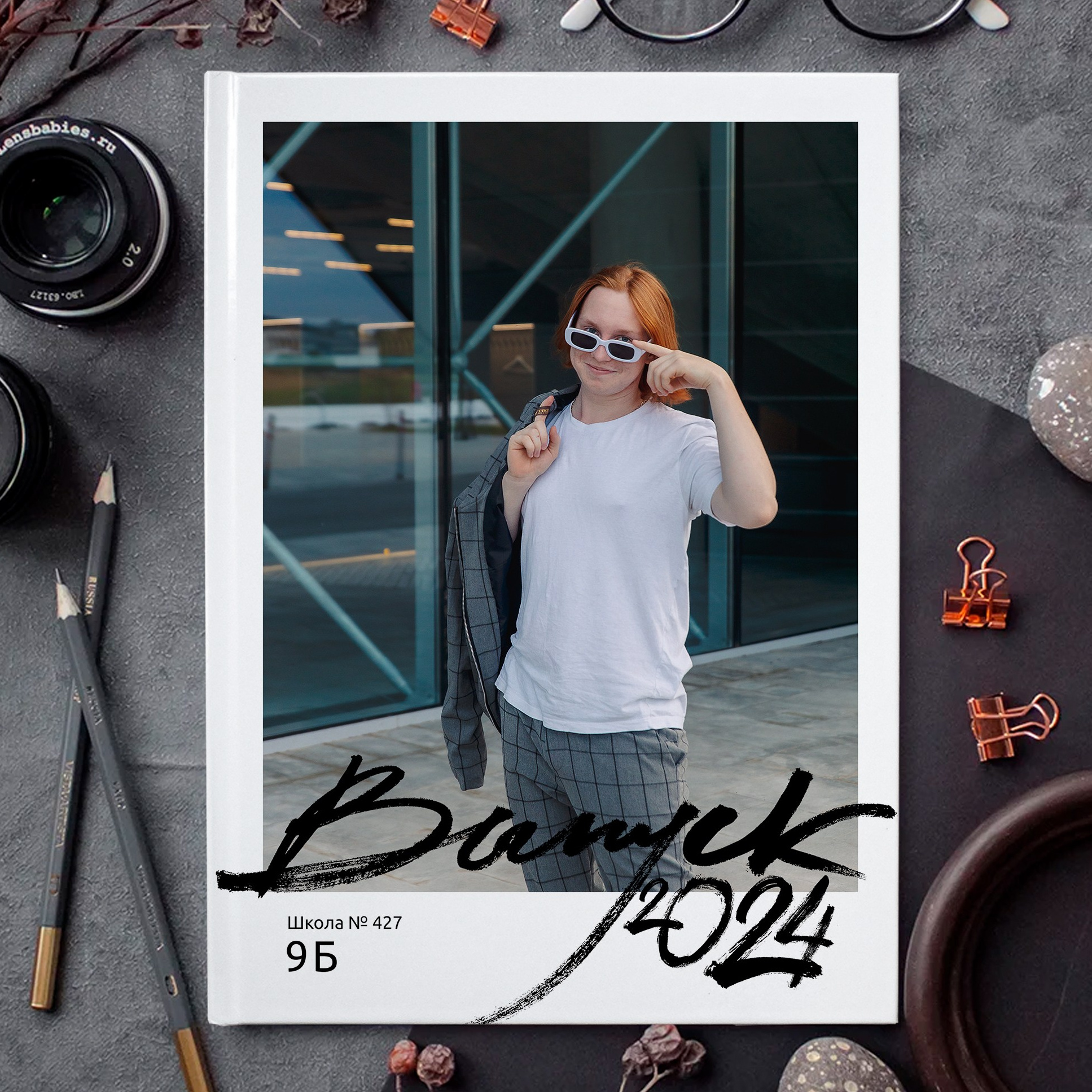 Школа 9 и 11 класс. Фотограф в Кронштадте и Санкт-Петербурге Анастасия Коваленко
