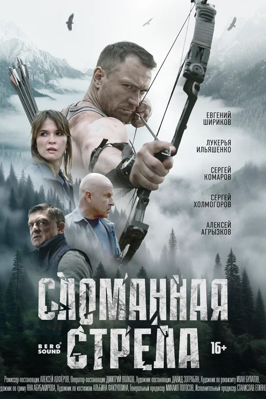 St-donbass. Alexander Stan Shimanov