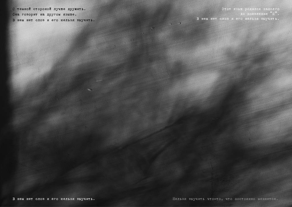 Book. Анжелика Кондратьева