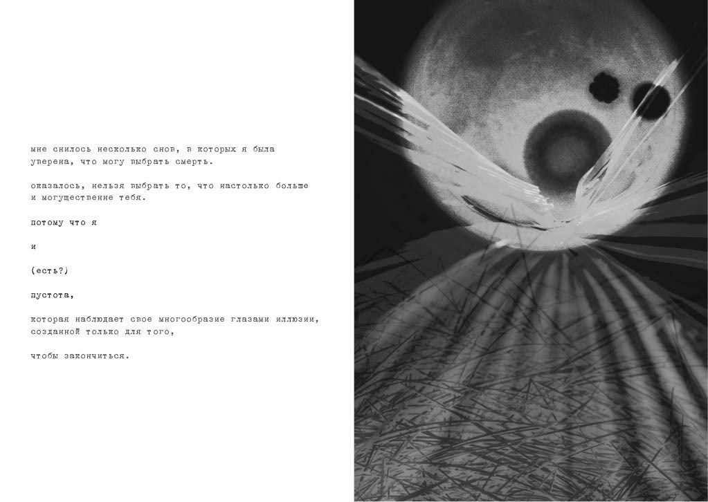 Book. Анжелика Кондратьева