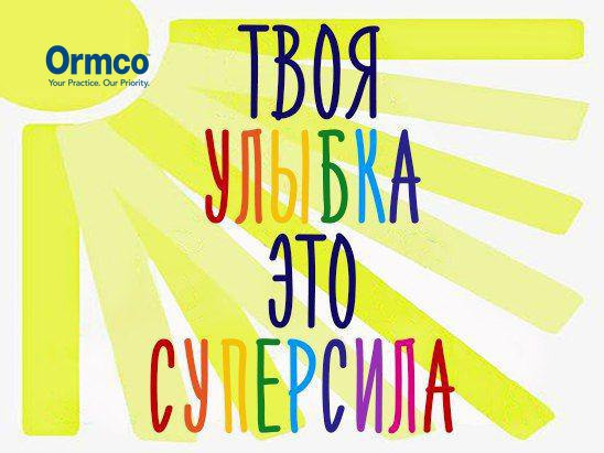 Блог врача. Стоматология «Ортодонт-Эстетик». Установка брекетов в Оренбурге, взрос