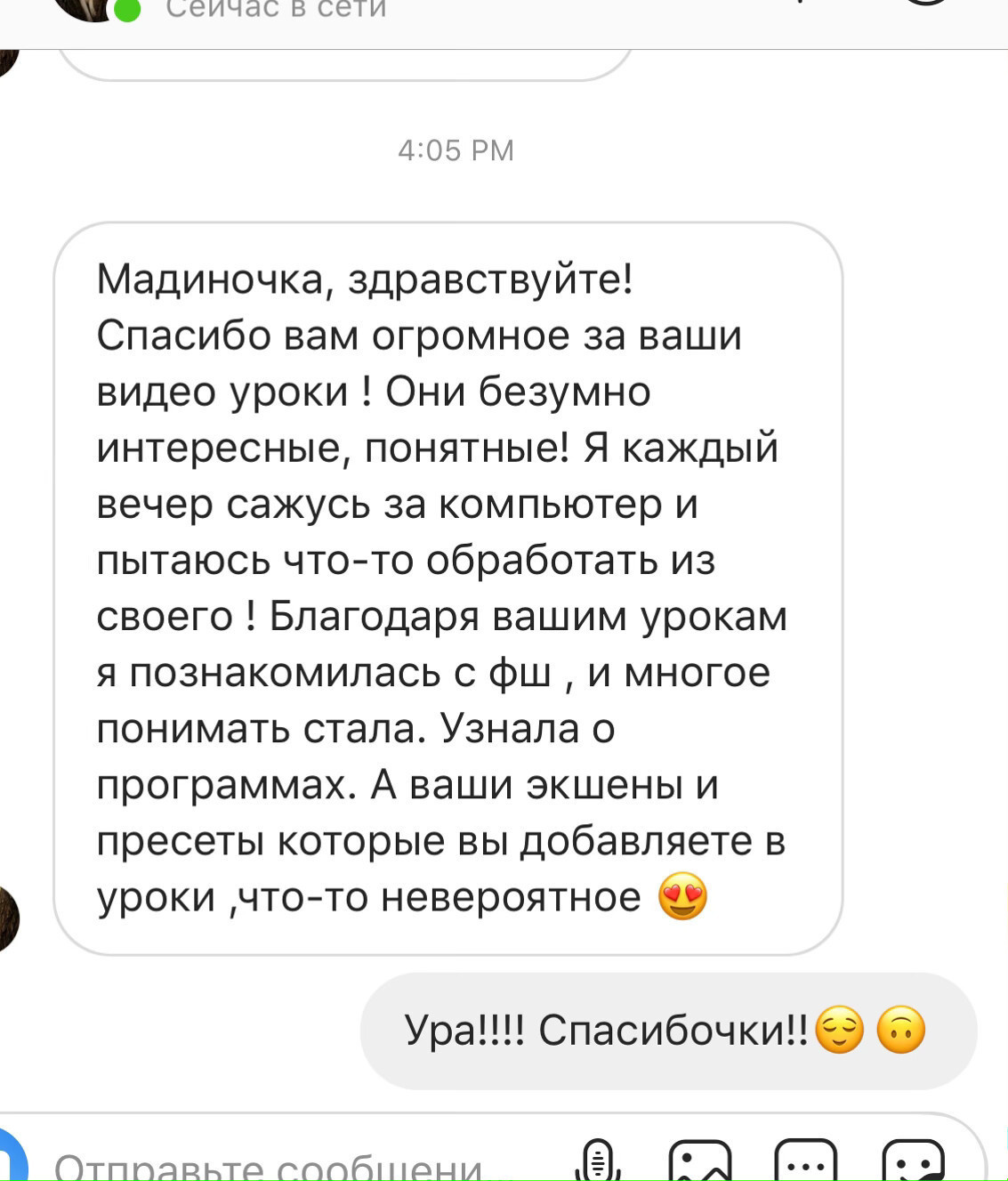 ОТЗЫВЫ. ОБУЧЕНИЕ ХУДОЖЕСТВЕННОЙ РЕТУШИ ФОТОГРАФИЙ. ФОТОГРАФ КАРАГАНДА