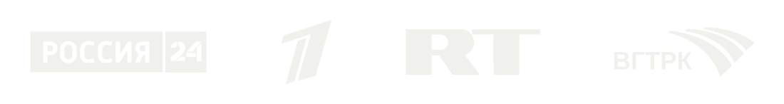 Логотипы телеканалов: Россия 24, Первый канал, RT, ВГТРК