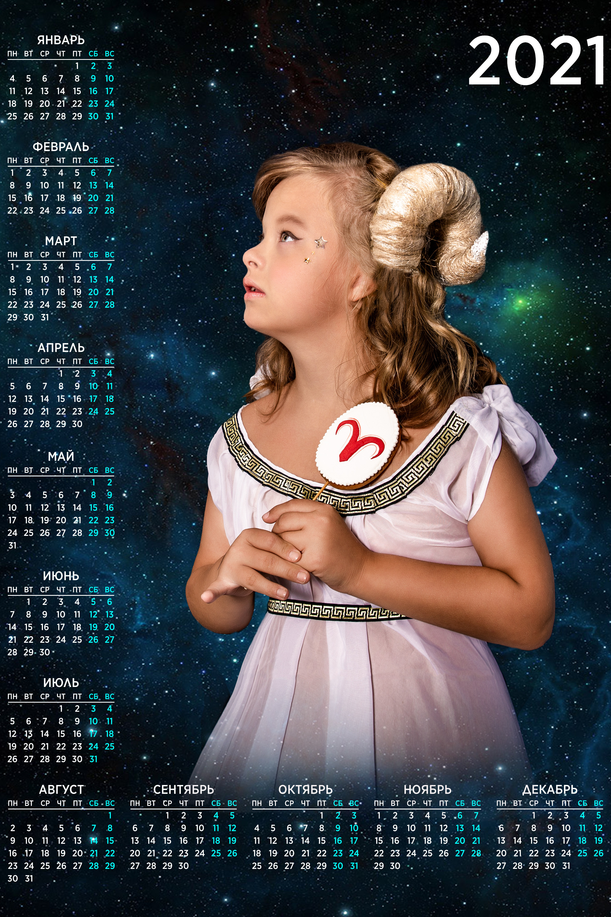 ДЕНЬ УЛЫБОК. Главная