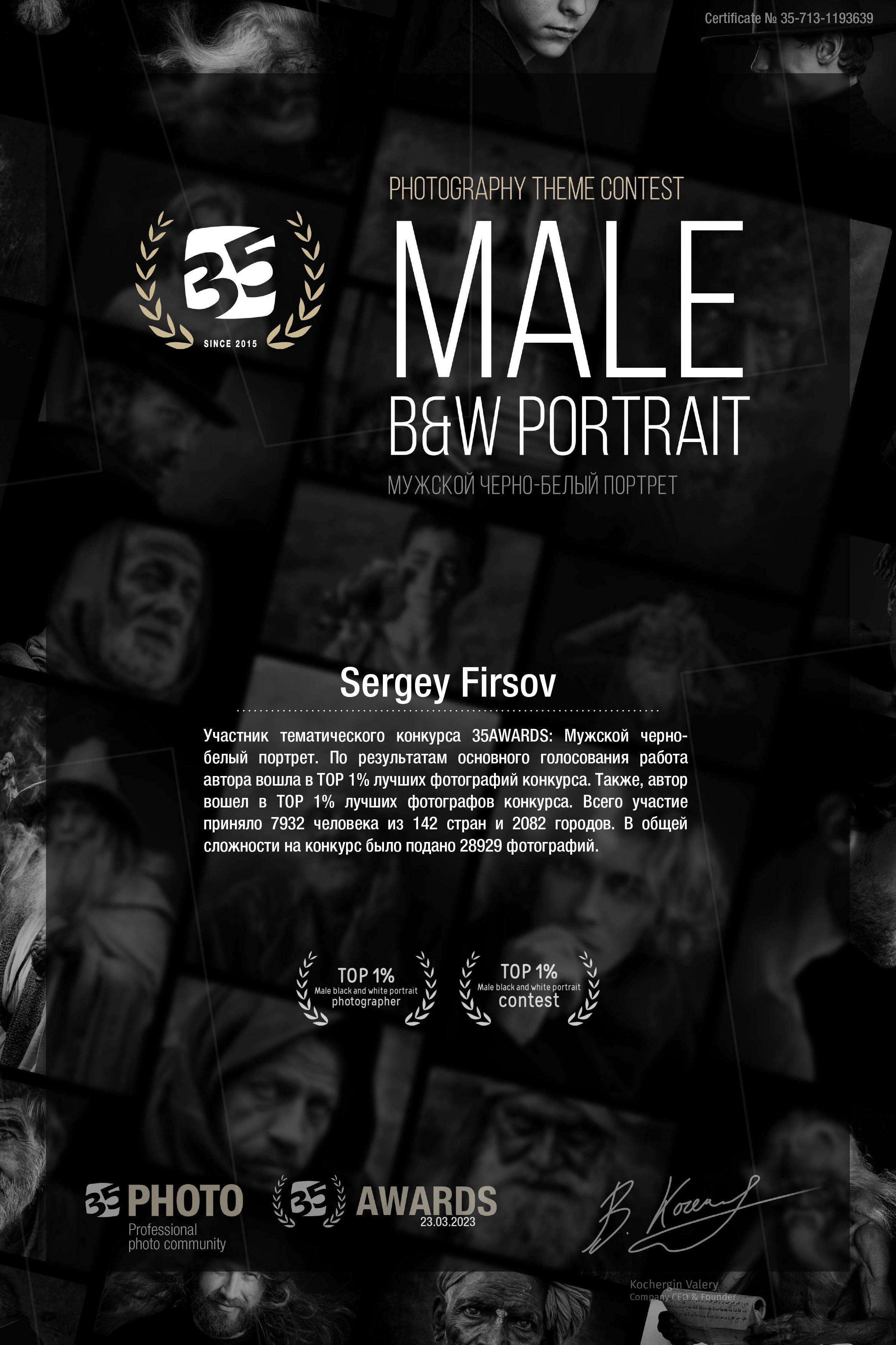 Жанровая портретная фотография: создаем образы, которые живут