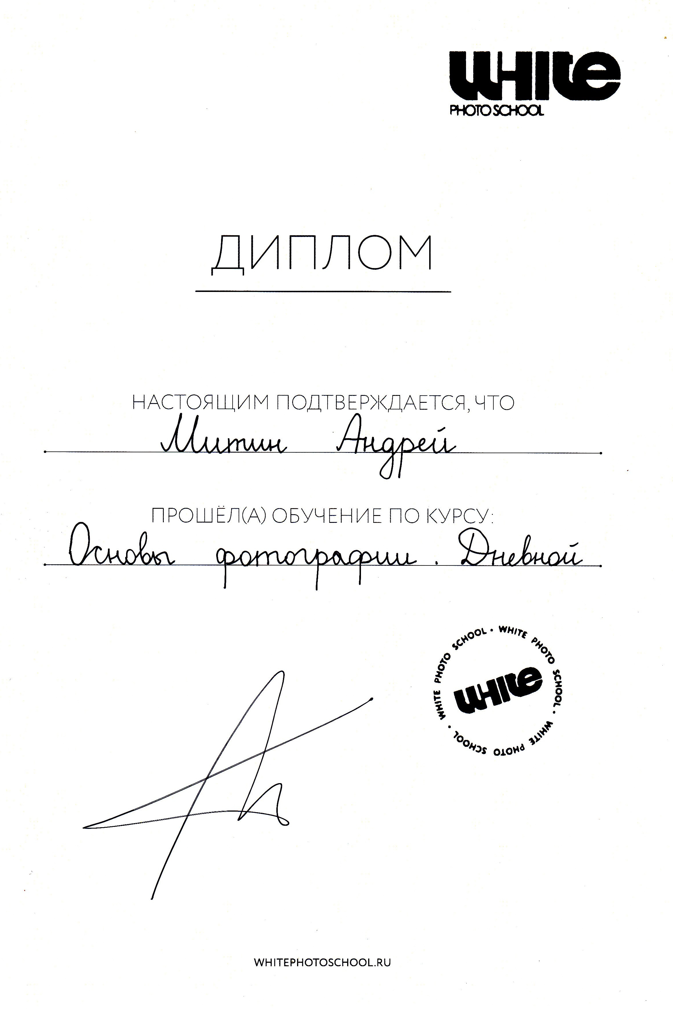 П&П — Полезное с Приятным. Фотоэкскурсии — Москва на память. Экскурсовод и фотограф в Москве. Увези столицу в своём альбоме!